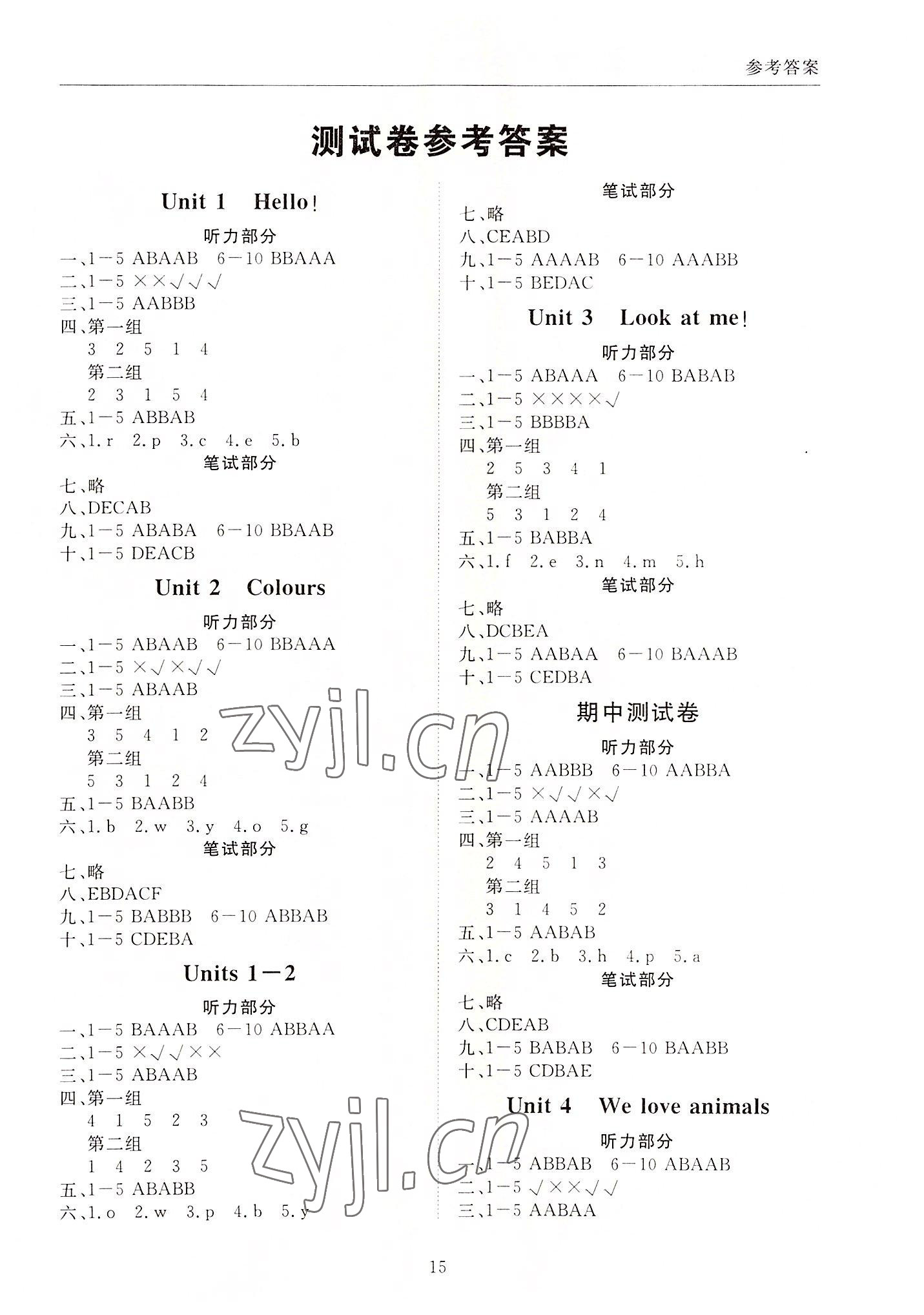 2022年狀元坊全程突破導(dǎo)練測三年級英語上冊人教版順德專版 第4頁