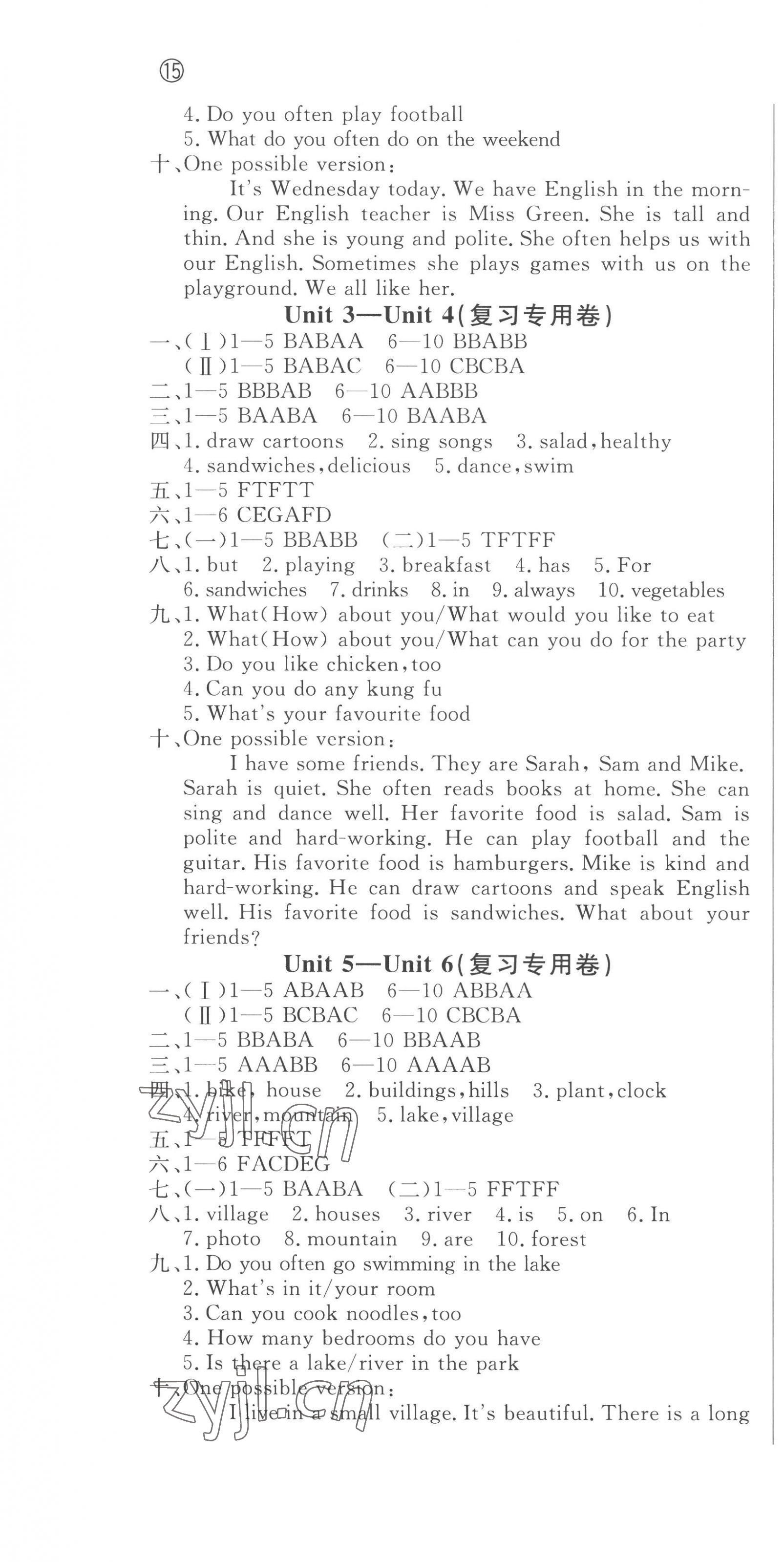 2022年狀元坊全程突破導練測五年級英語上冊人教版東莞專版 第4頁