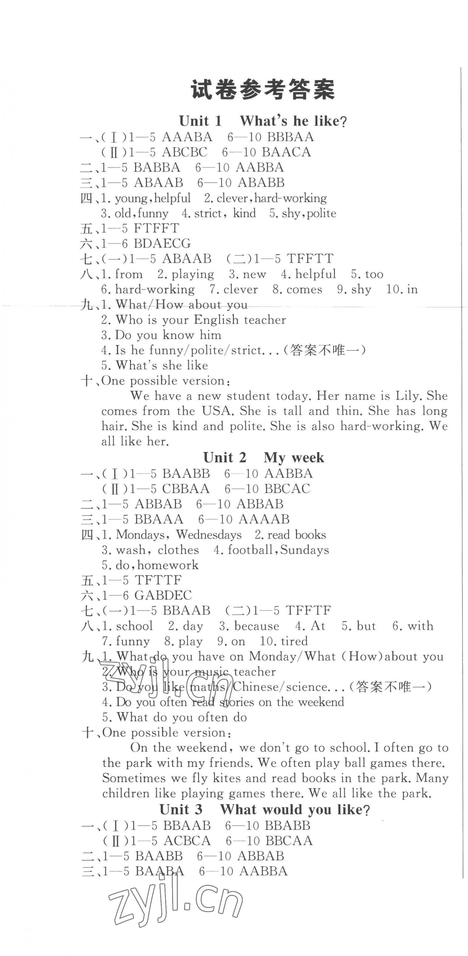 2022年?duì)钤蝗掏黄茖?dǎo)練測(cè)五年級(jí)英語(yǔ)上冊(cè)人教版東莞專(zhuān)版 第1頁(yè)