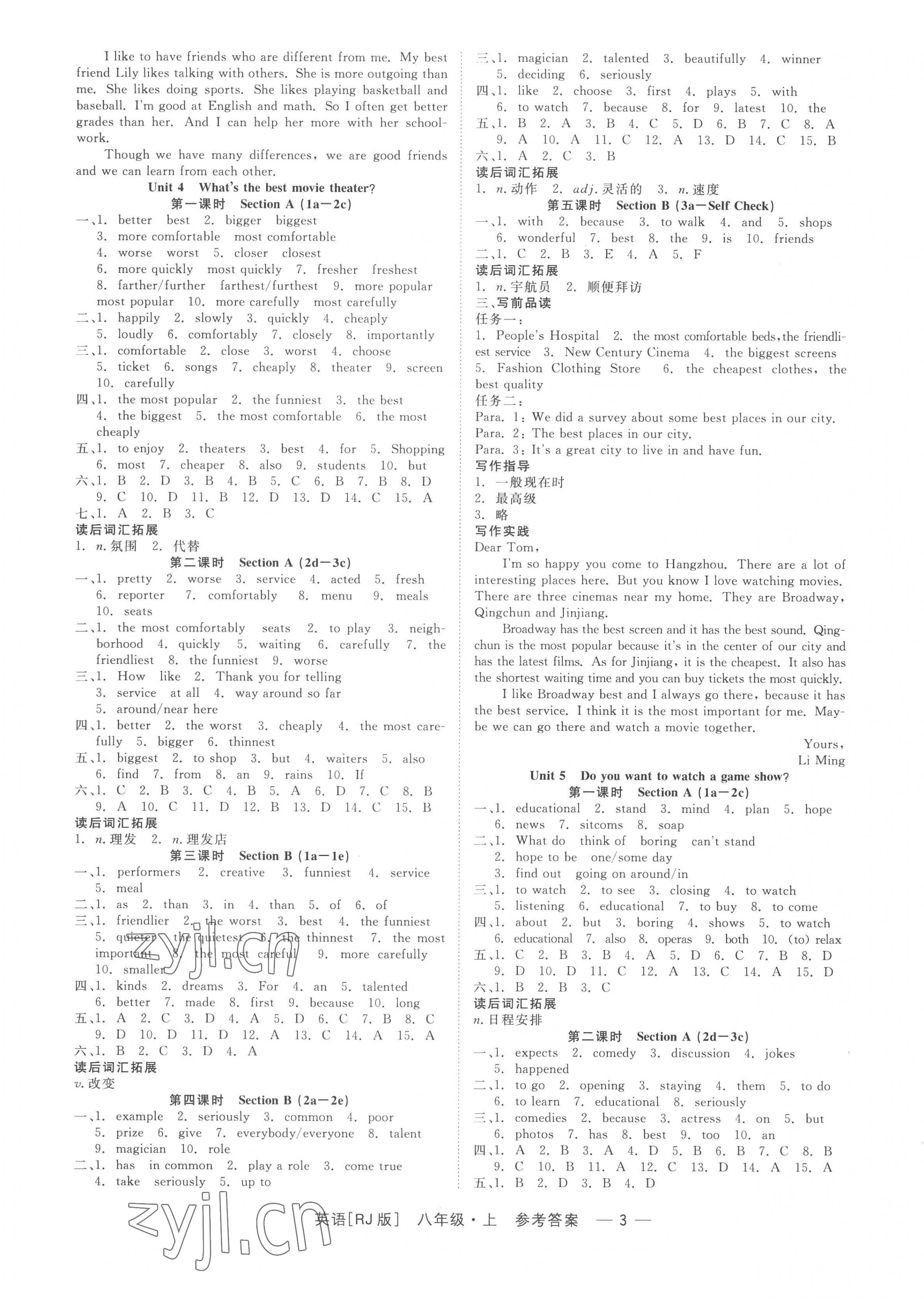 2022年精彩练习就练这一本八年级英语上册人教版杭州专版 第3页