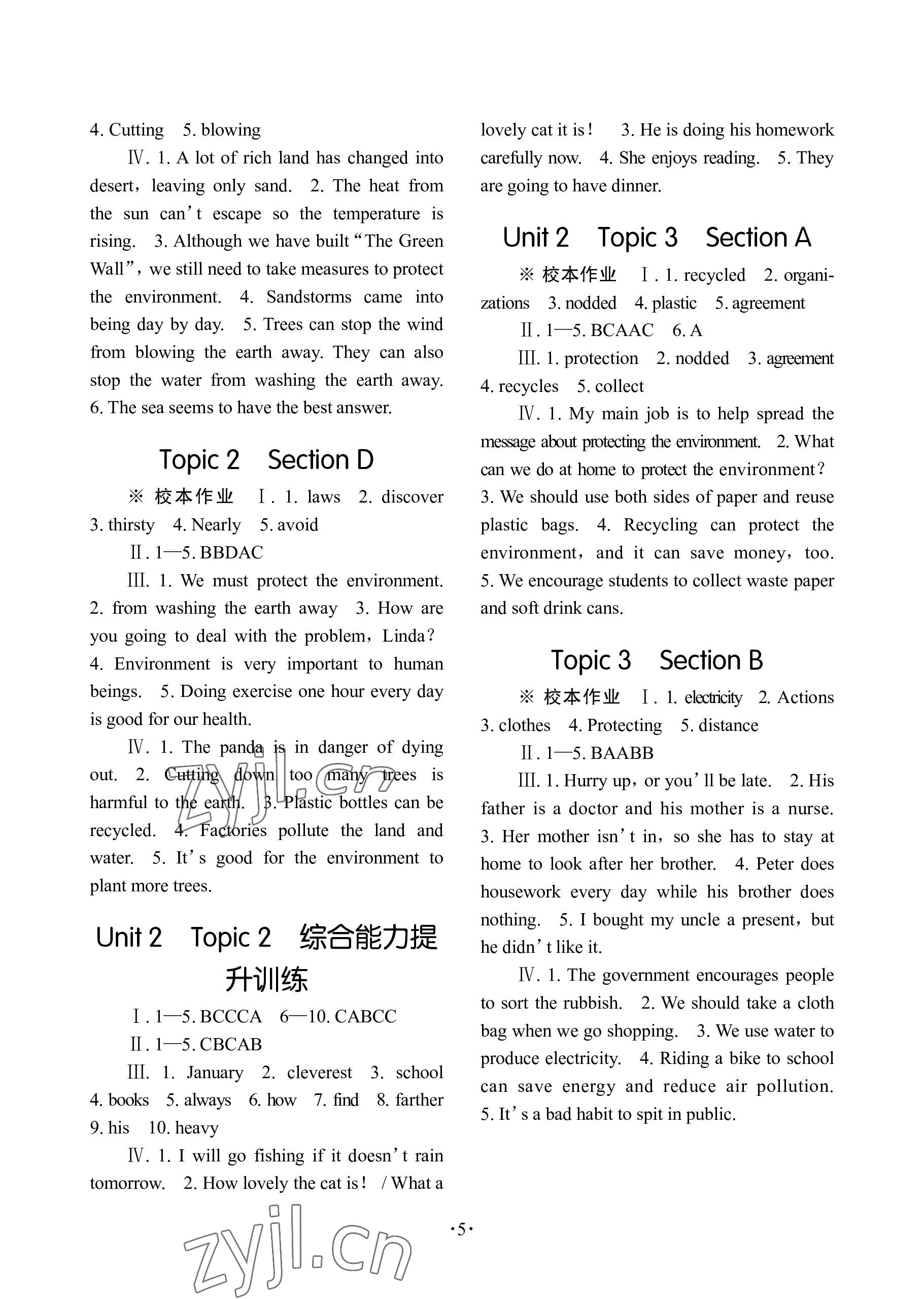 2022年英語學(xué)習手冊1課多練九年級全一冊仁愛版福建專版 參考答案第5頁