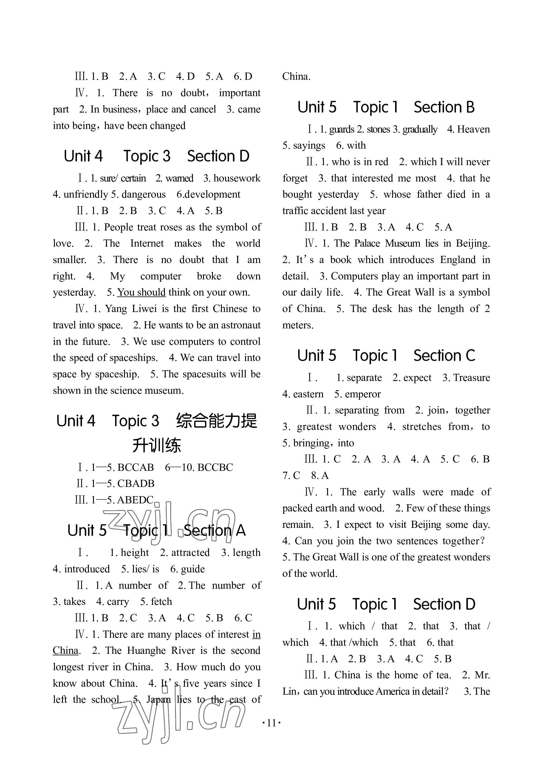 2022年英語學(xué)習(xí)手冊1課多練九年級全一冊仁愛版福建專版 參考答案第11頁