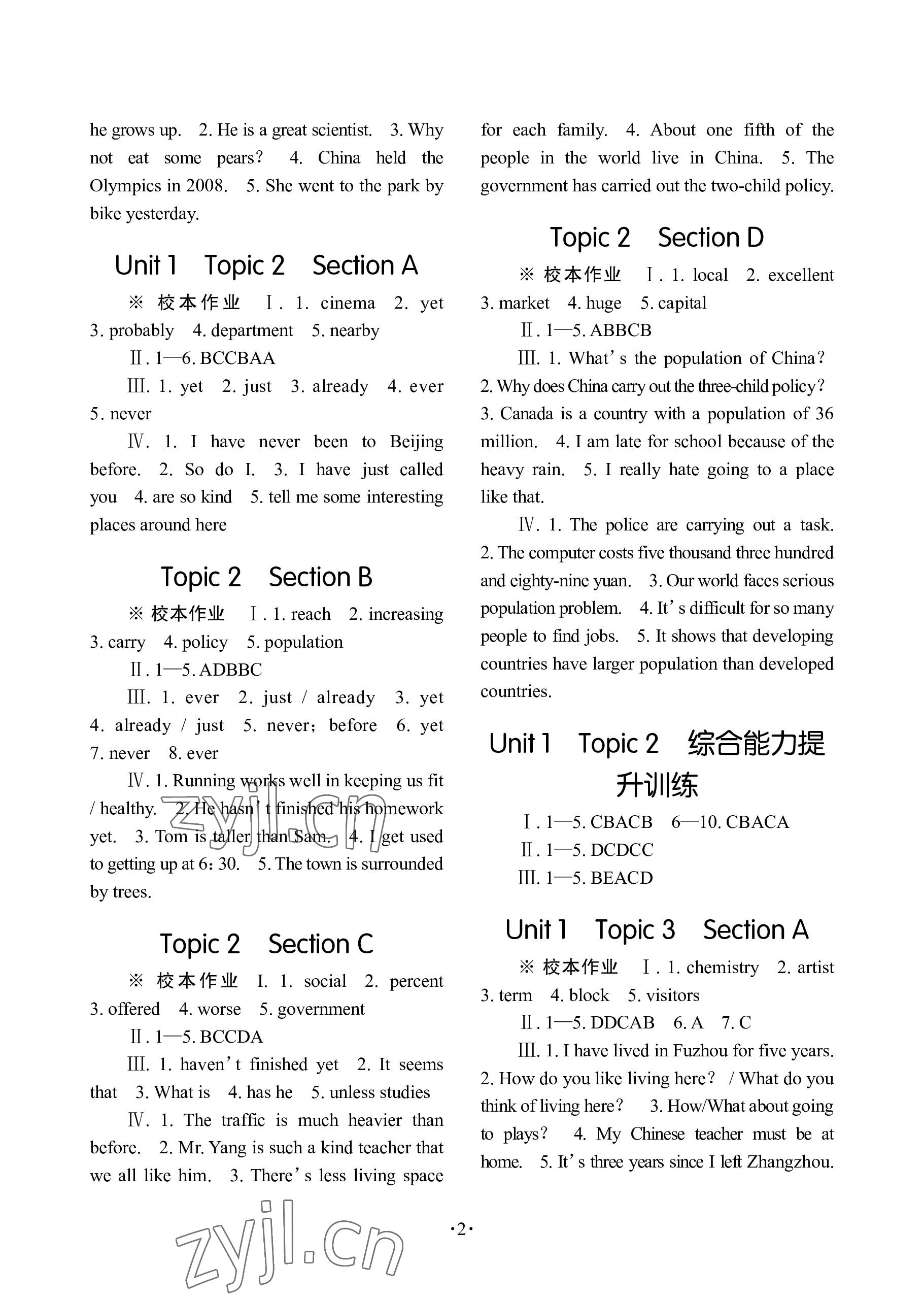 2022年英語學習手冊1課多練九年級全一冊仁愛版福建專版 參考答案第2頁