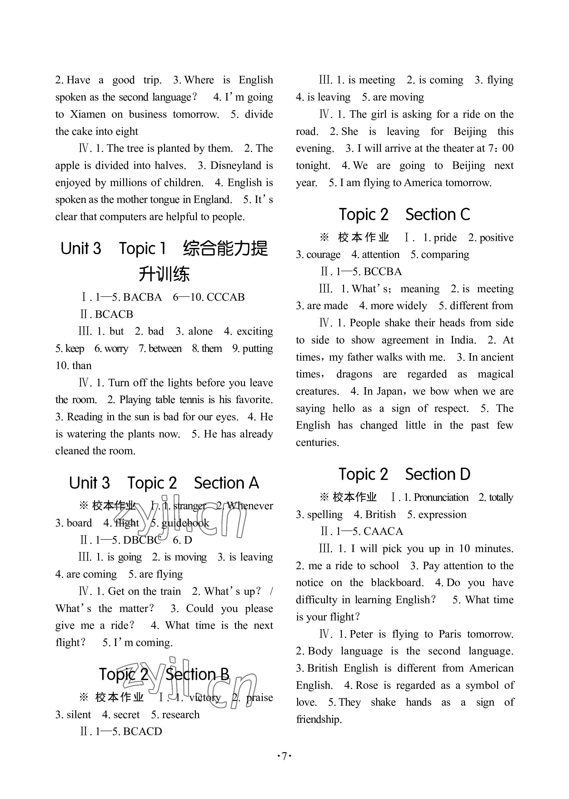 2022年英語學(xué)習(xí)手冊1課多練九年級全一冊仁愛版福建專版 參考答案第7頁