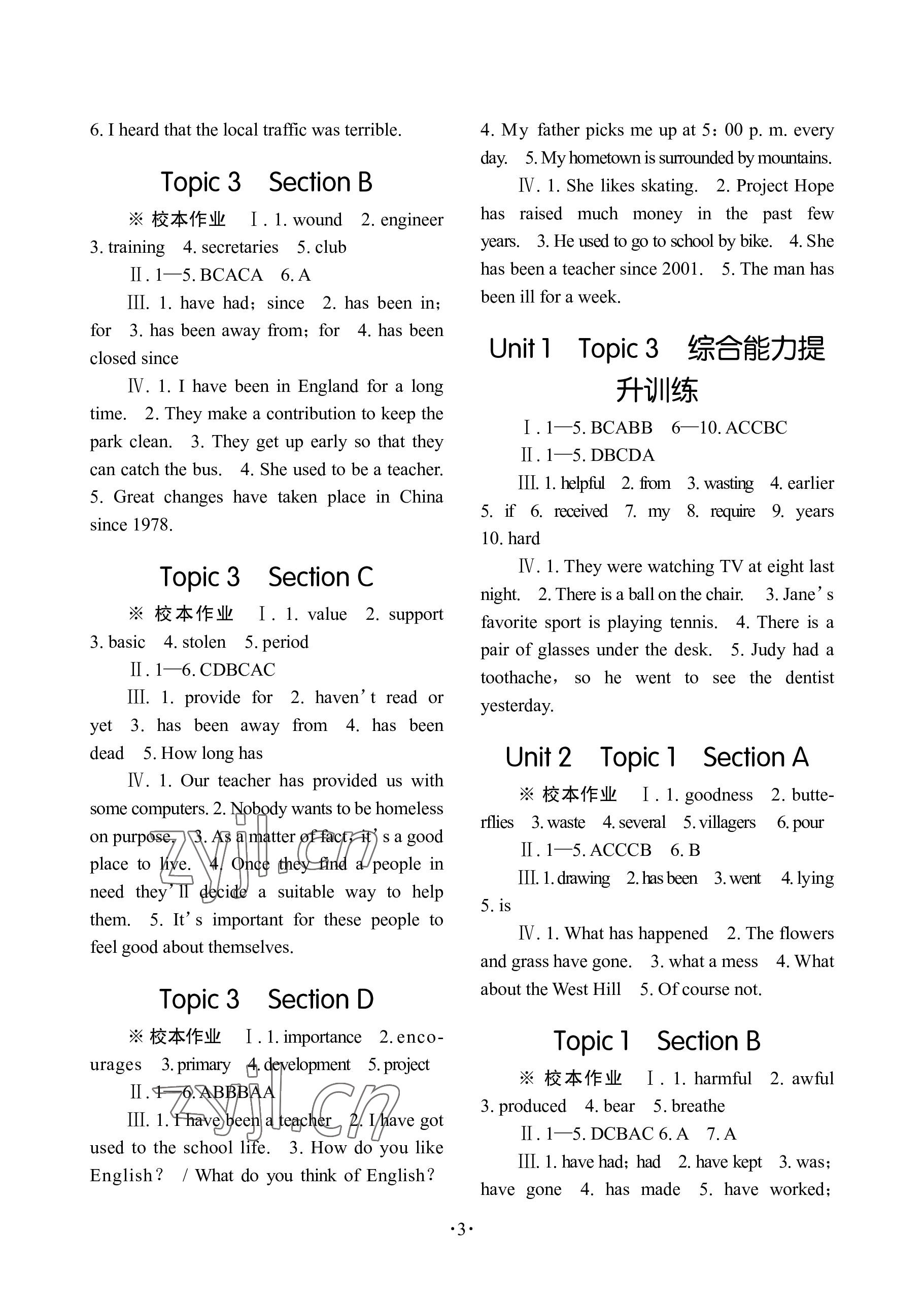 2022年英語學(xué)習(xí)手冊1課多練九年級全一冊仁愛版福建專版 參考答案第3頁