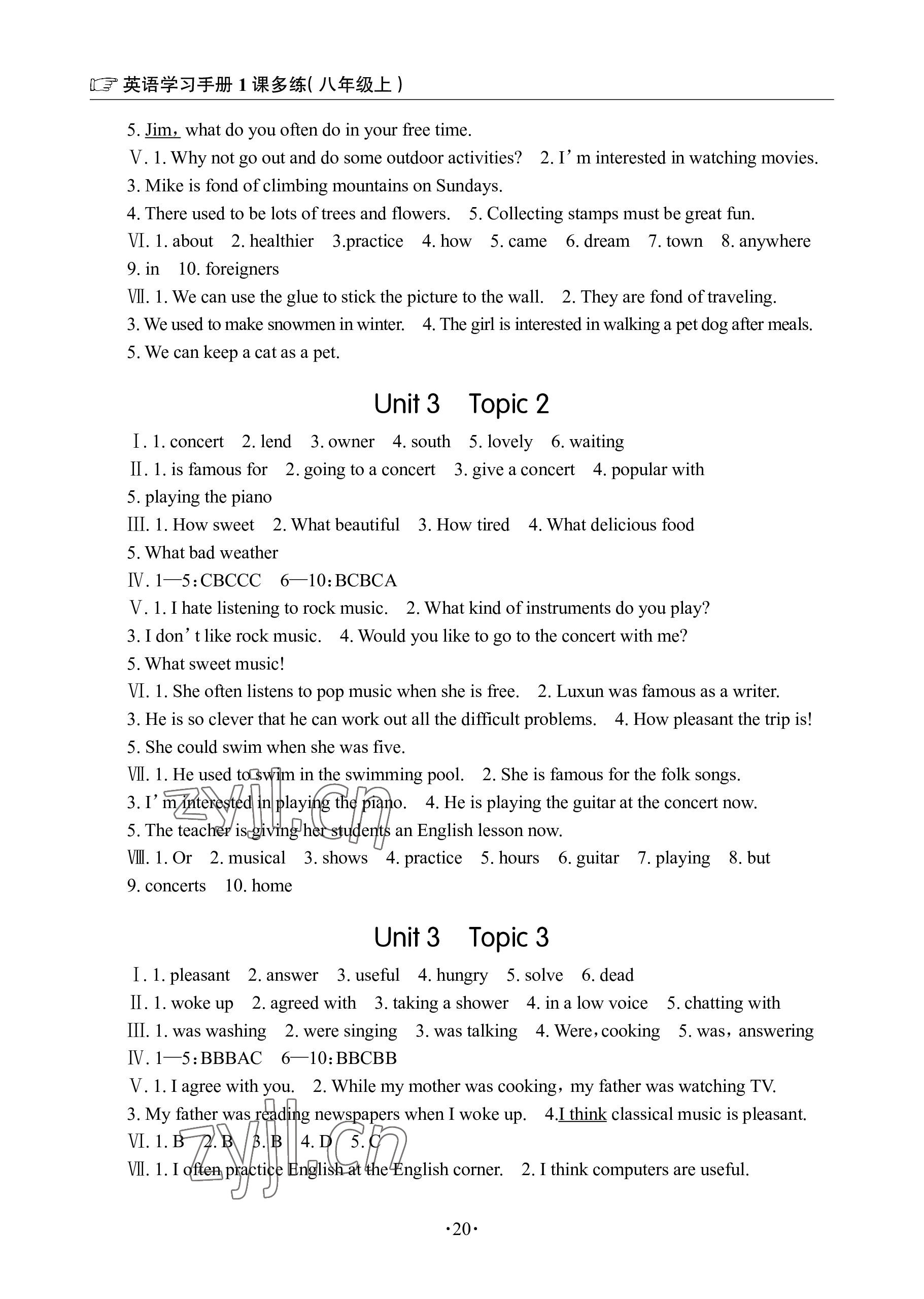 2022年英語(yǔ)學(xué)習(xí)手冊(cè)1課多練八年級(jí)上冊(cè)仁愛版福建專版 參考答案第20頁(yè)