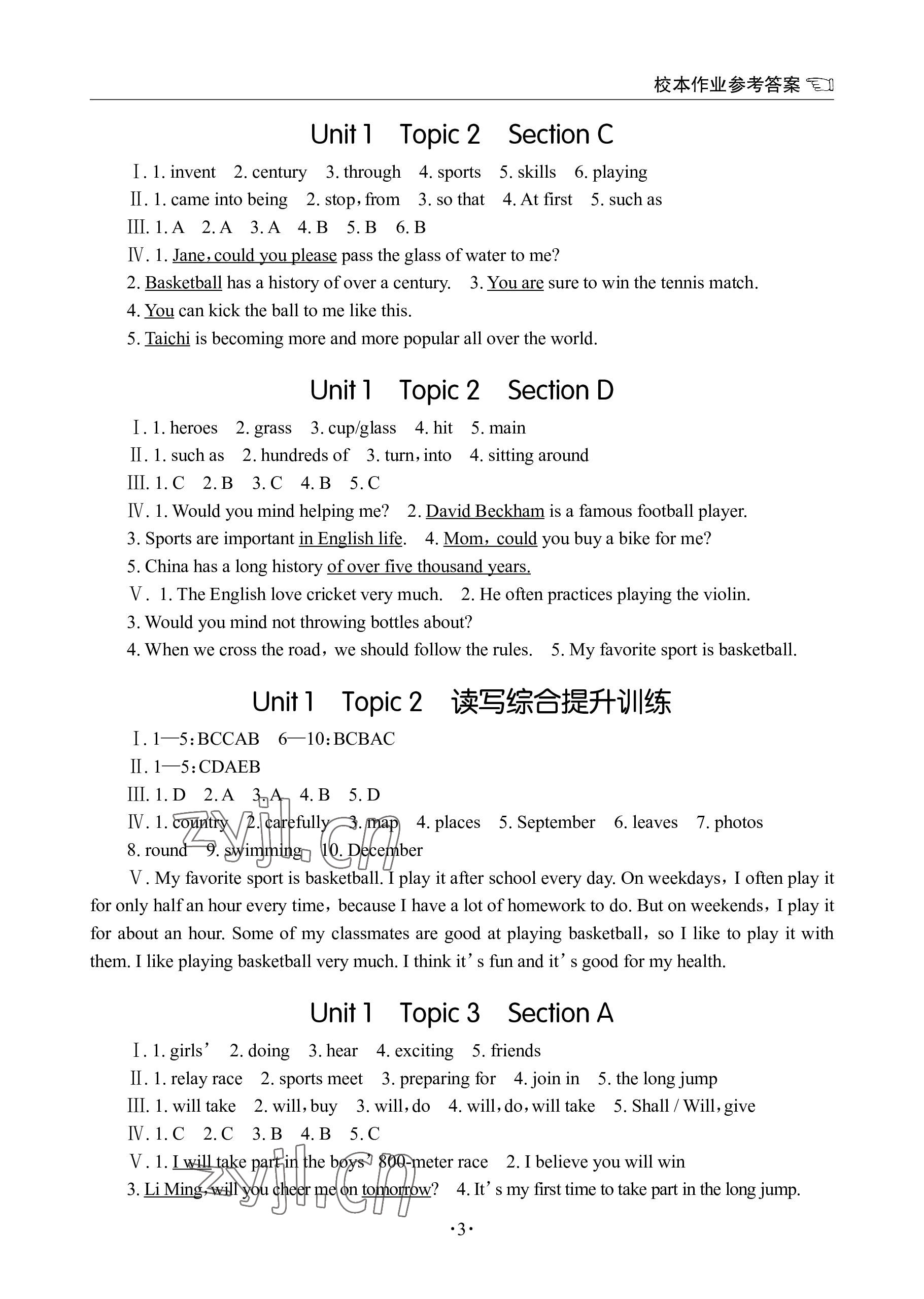 2022年英語學(xué)習(xí)手冊1課多練八年級上冊仁愛版福建專版 參考答案第3頁