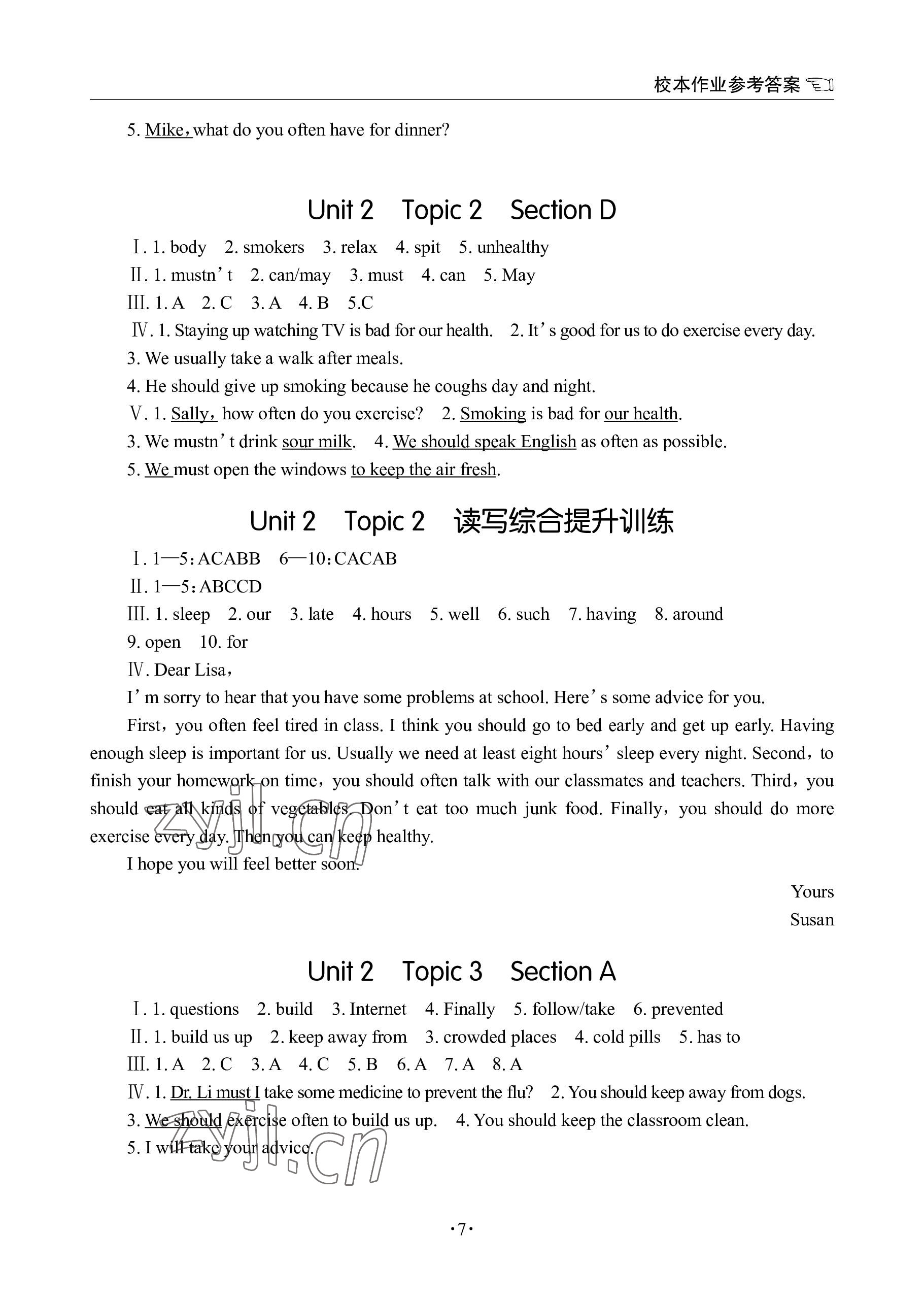 2022年英語學習手冊1課多練八年級上冊仁愛版福建專版 參考答案第7頁