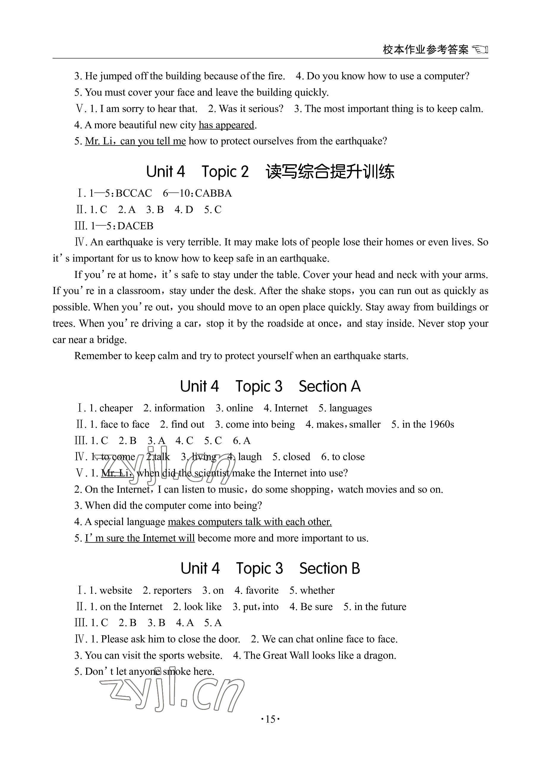 2022年英語學習手冊1課多練八年級上冊仁愛版福建專版 參考答案第15頁