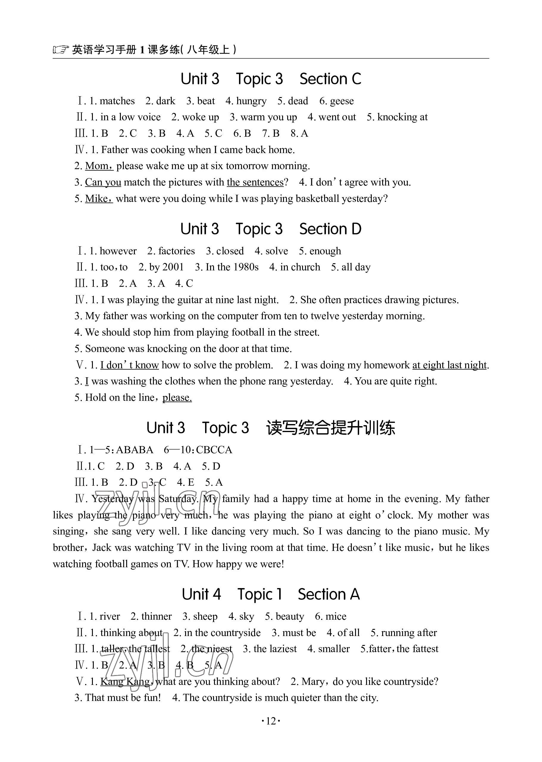 2022年英語學習手冊1課多練八年級上冊仁愛版福建專版 參考答案第12頁