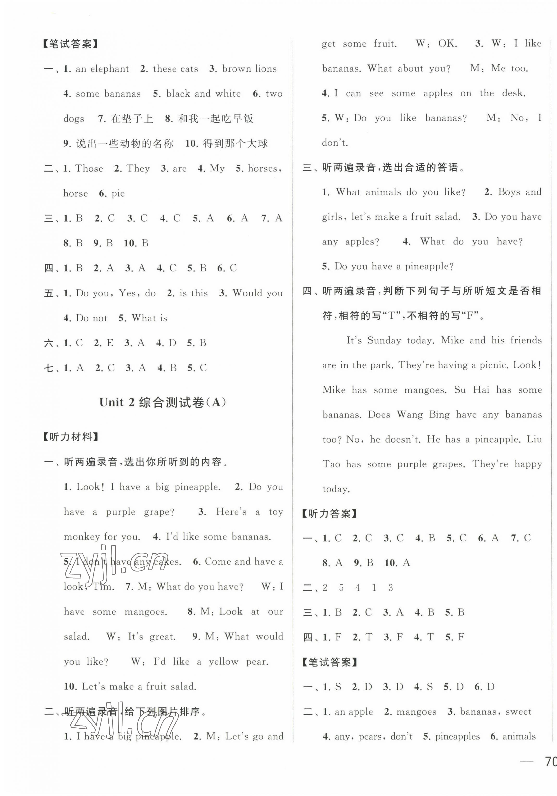 2022年亮點(diǎn)給力大試卷四年級(jí)英語(yǔ)上冊(cè)譯林版 第3頁(yè)