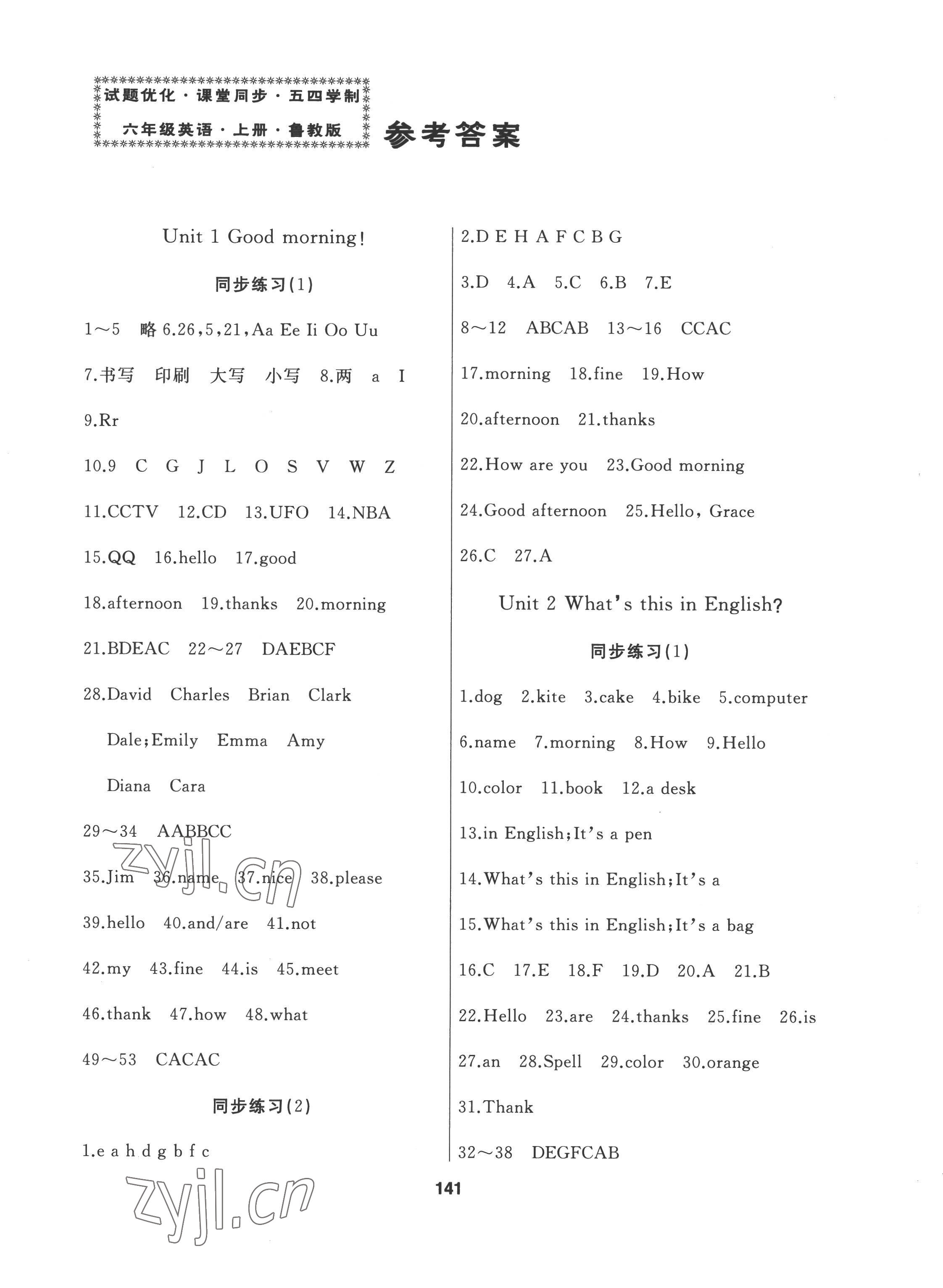 2022年试题优化课堂同步六年级英语上册鲁教版54制 第1页