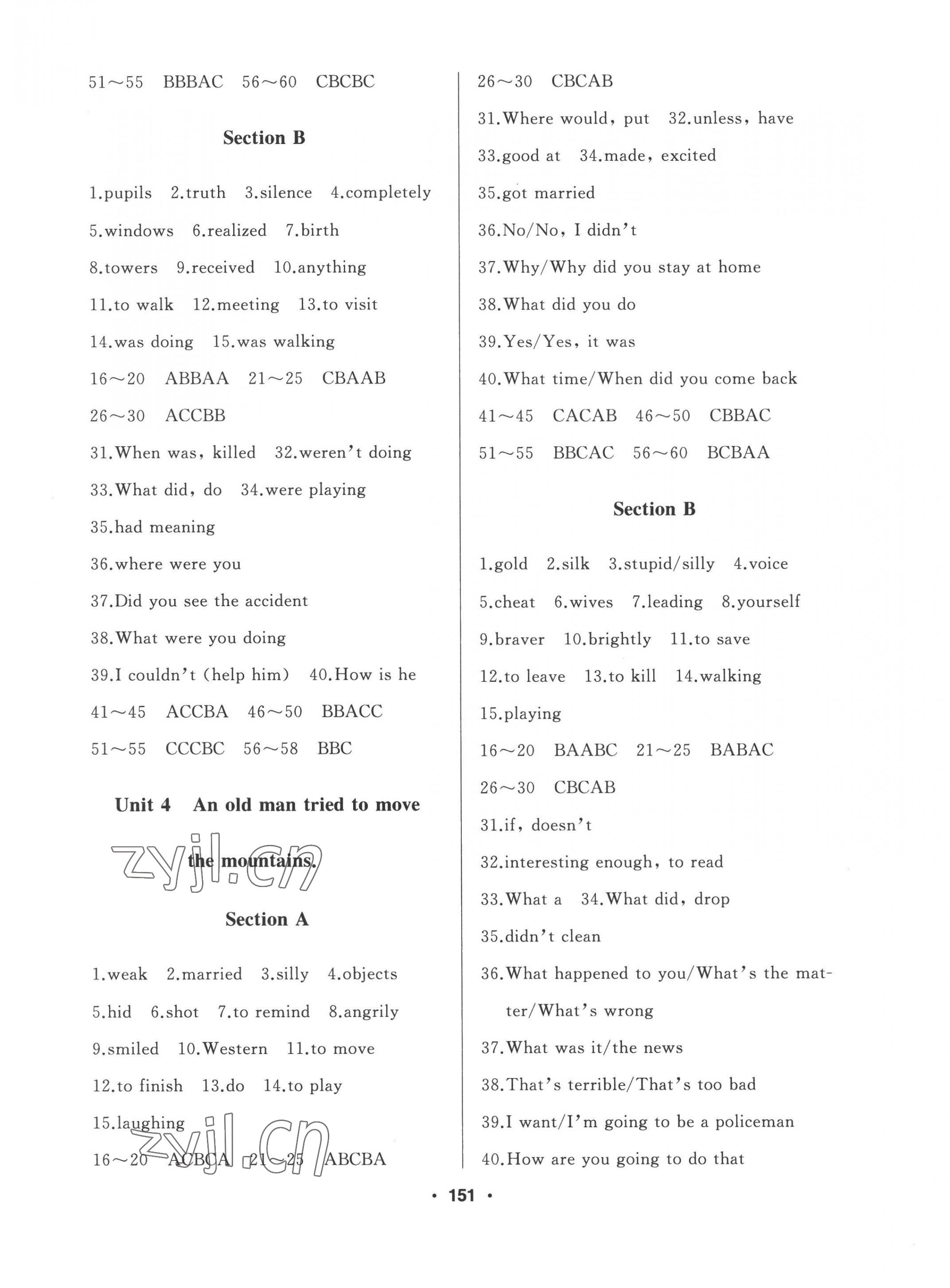 2022年試題優(yōu)化課堂同步八年級(jí)英語(yǔ)上冊(cè)魯教版54制 第3頁(yè)