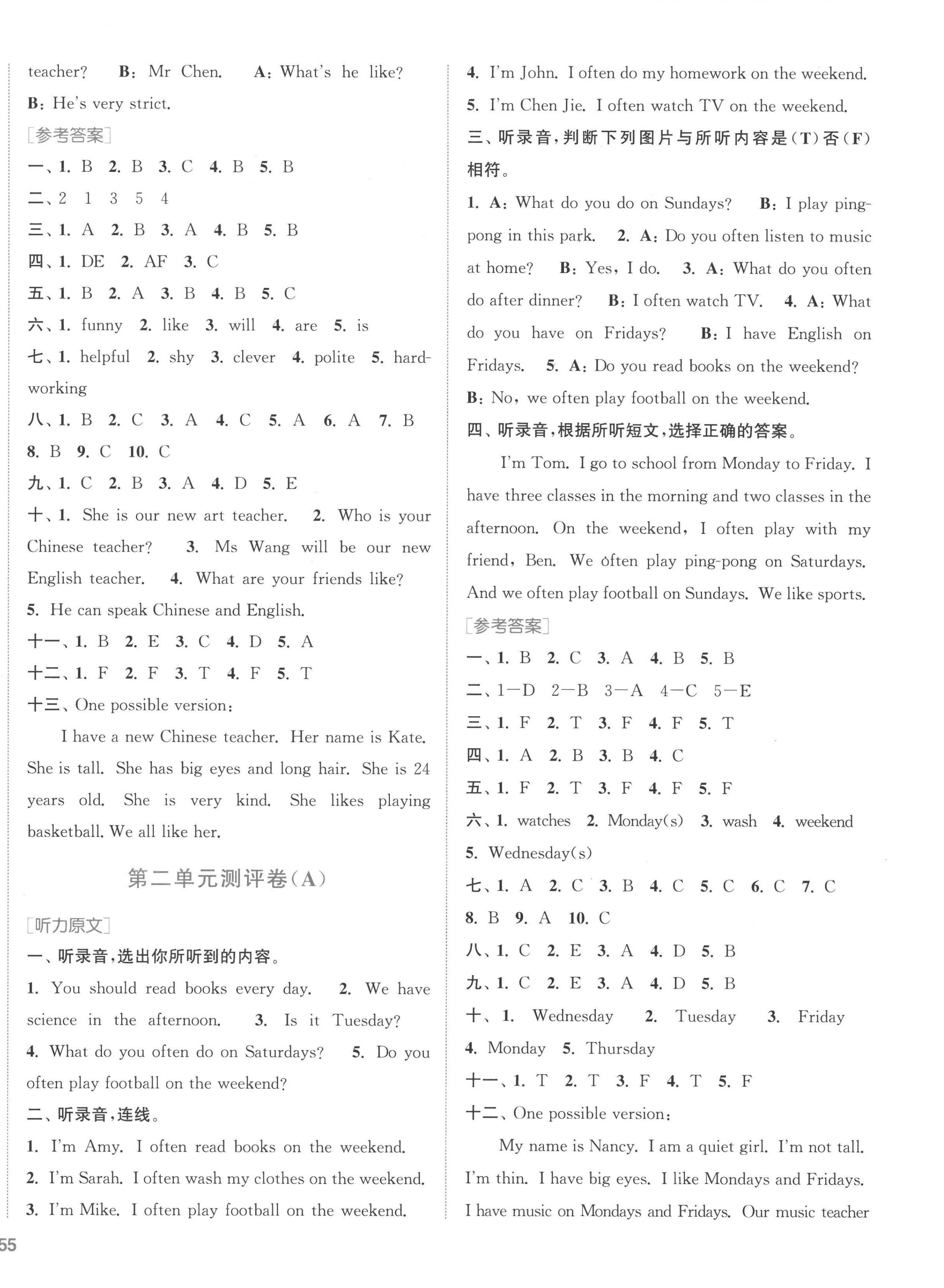 2022年通城學典全程測評卷五年級英語上冊人教版 第2頁