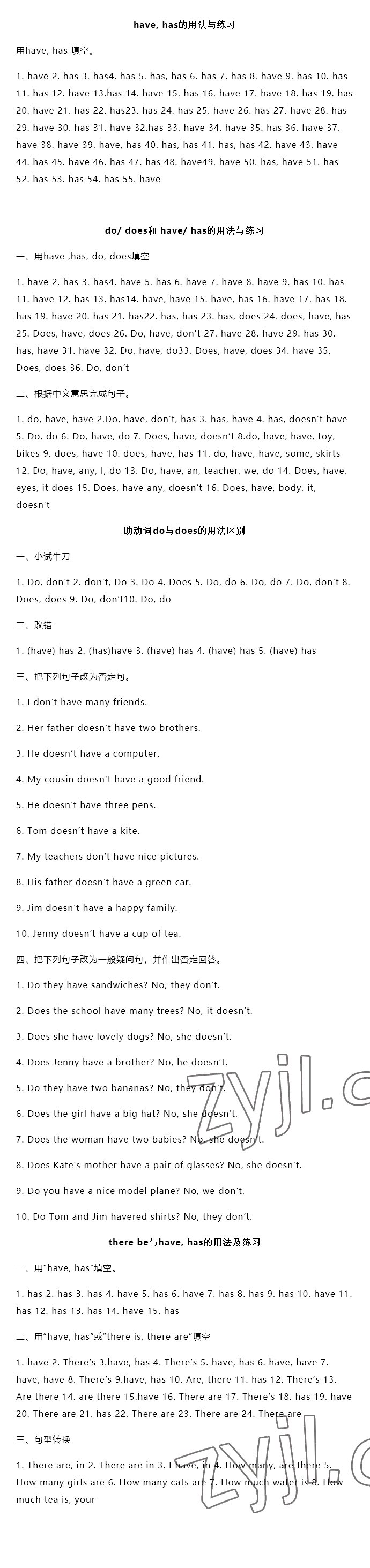 2022年蘇學(xué)精品五年級(jí)英語(yǔ)上冊(cè) 參考答案第10頁(yè)