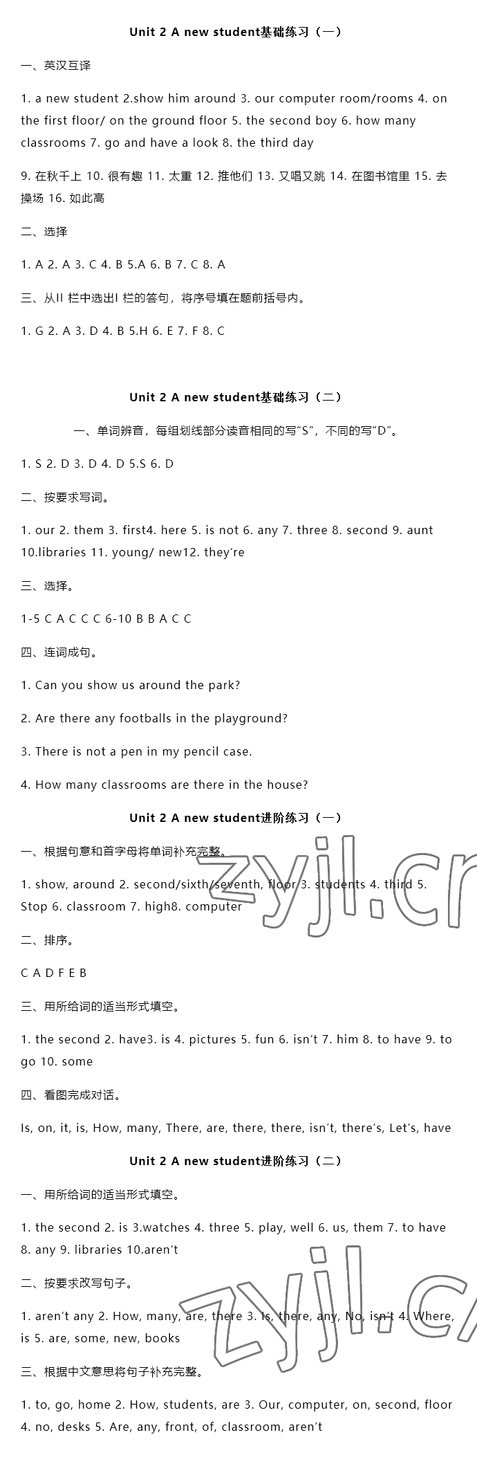 2022年蘇學(xué)精品五年級(jí)英語上冊(cè) 參考答案第6頁
