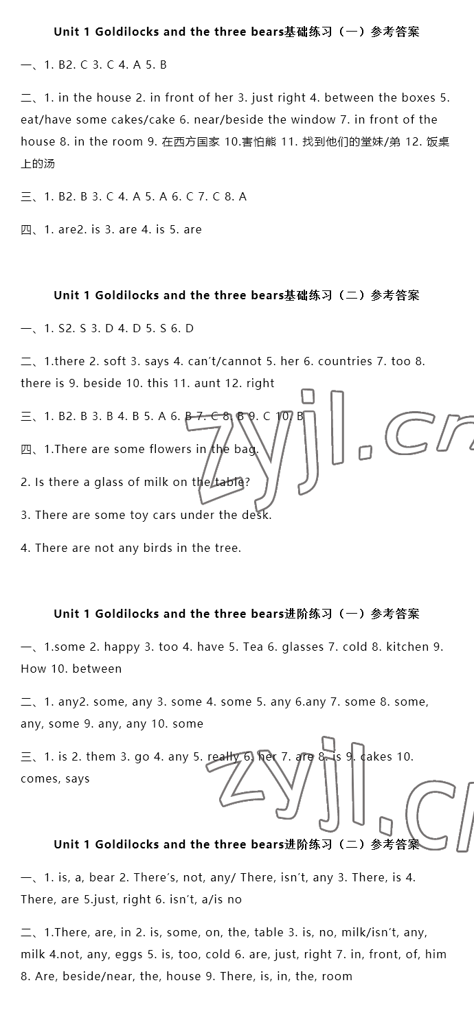 2022年蘇學(xué)精品五年級(jí)英語上冊(cè) 參考答案第2頁