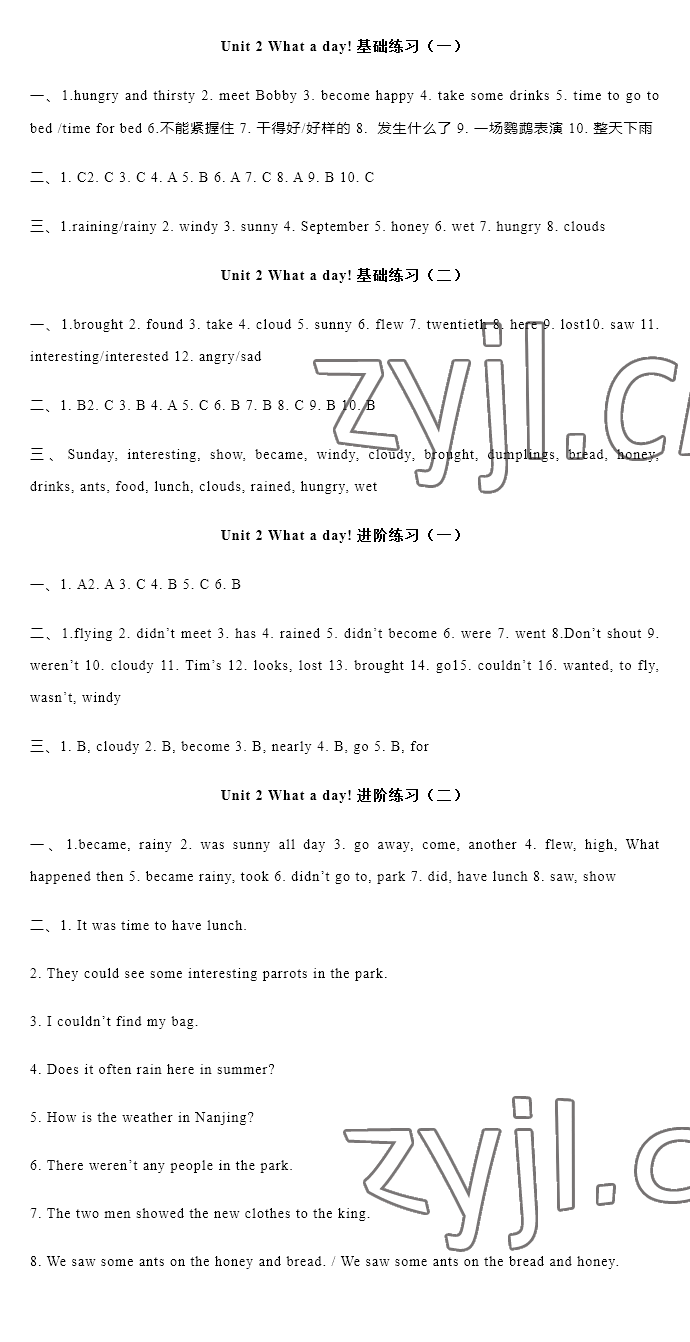 2022年蘇學(xué)精品六年級(jí)英語(yǔ)上冊(cè) 參考答案第6頁(yè)