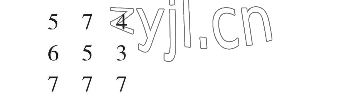 2022年暑假专项口算题二年级&nbsp;参考答案第4页