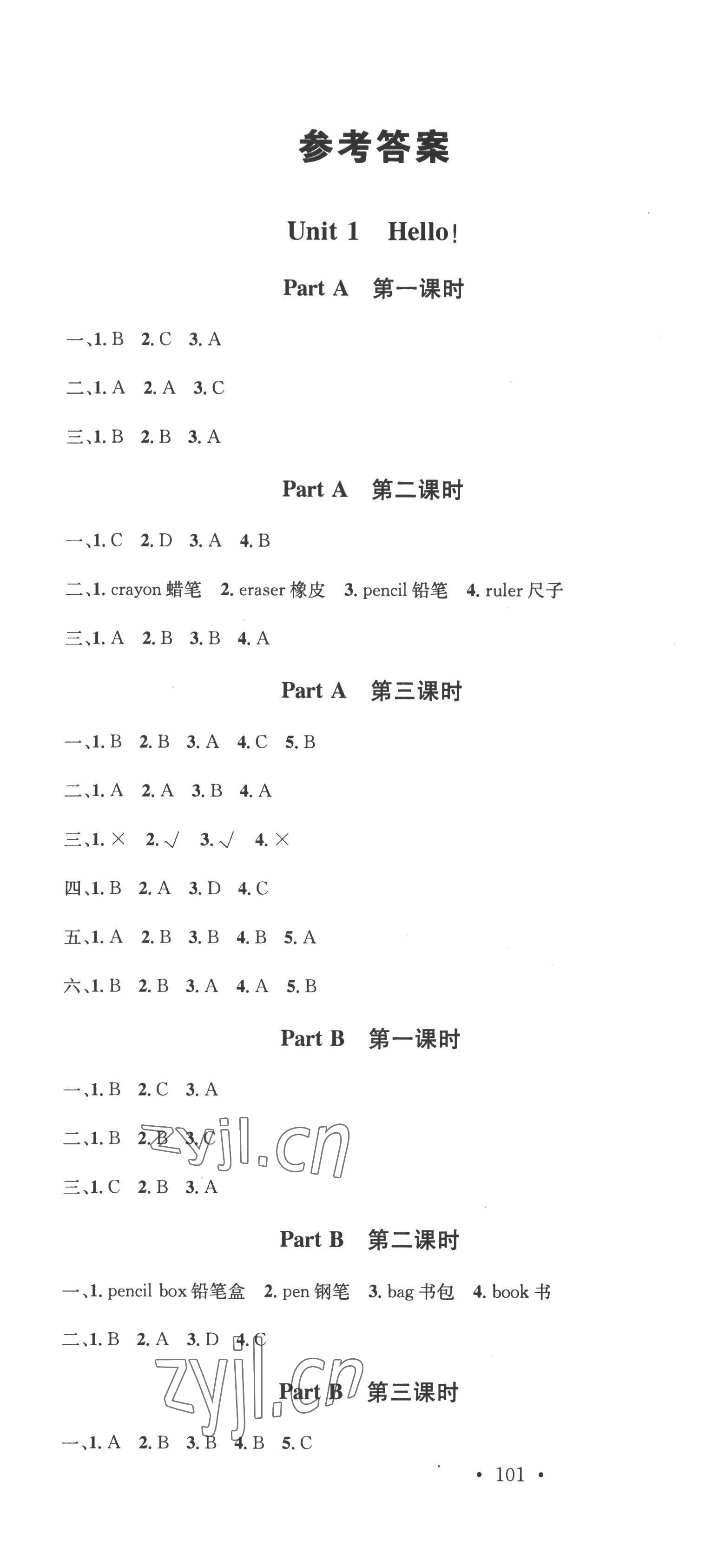 2022年名校课堂三年级英语上册人教PEP版 第1页