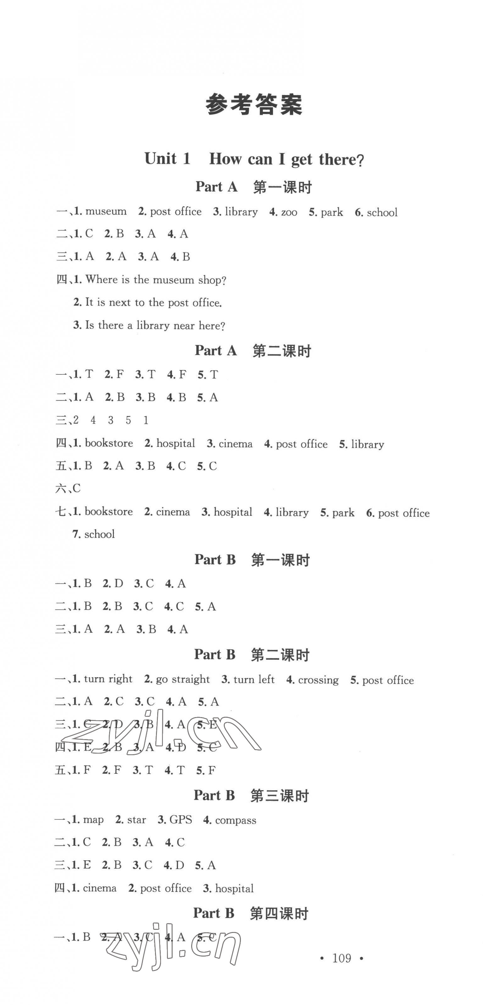 2022年名校課堂六年級(jí)英語上冊(cè)人教PEP版 第1頁