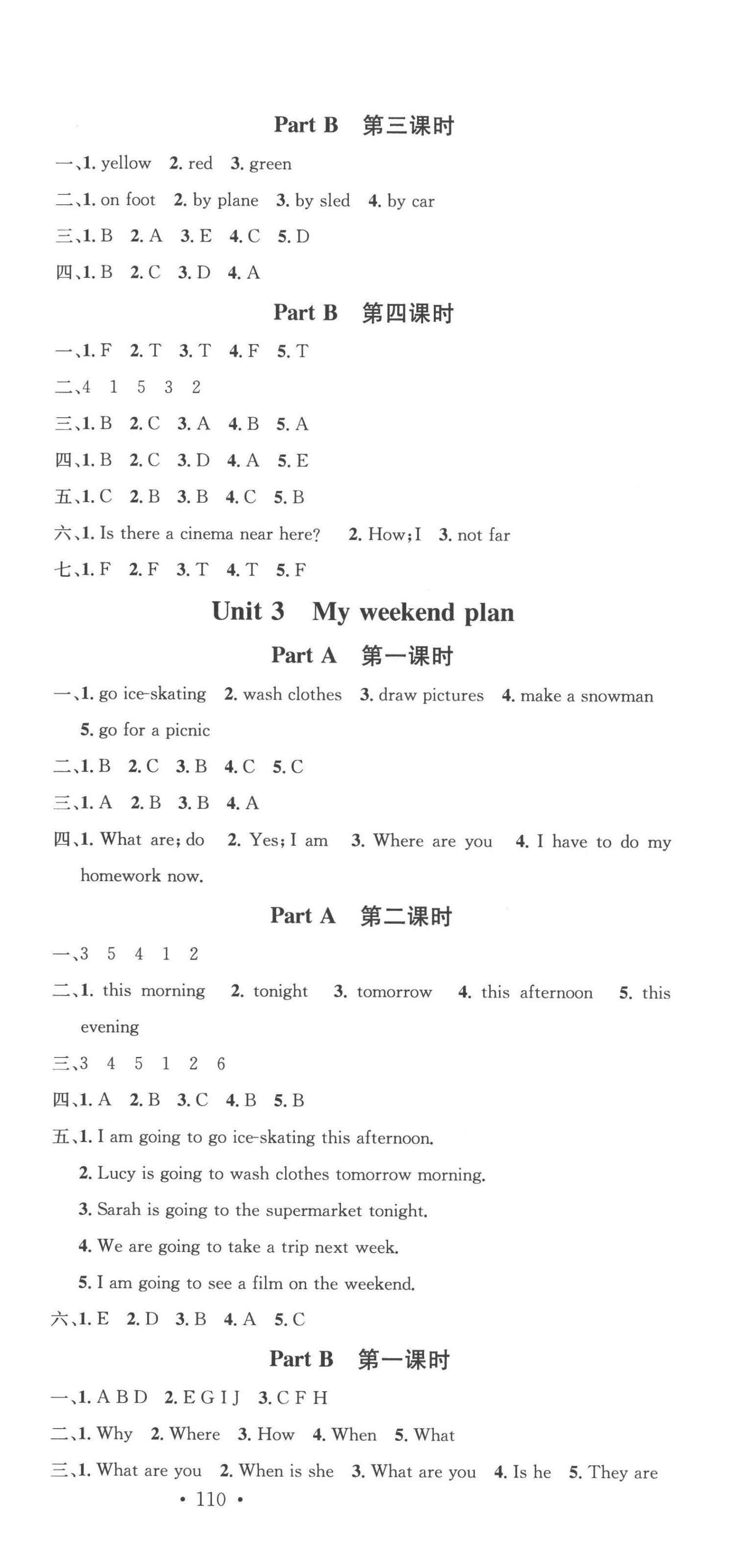 2022年名校課堂六年級(jí)英語(yǔ)上冊(cè)人教PEP版 第3頁(yè)