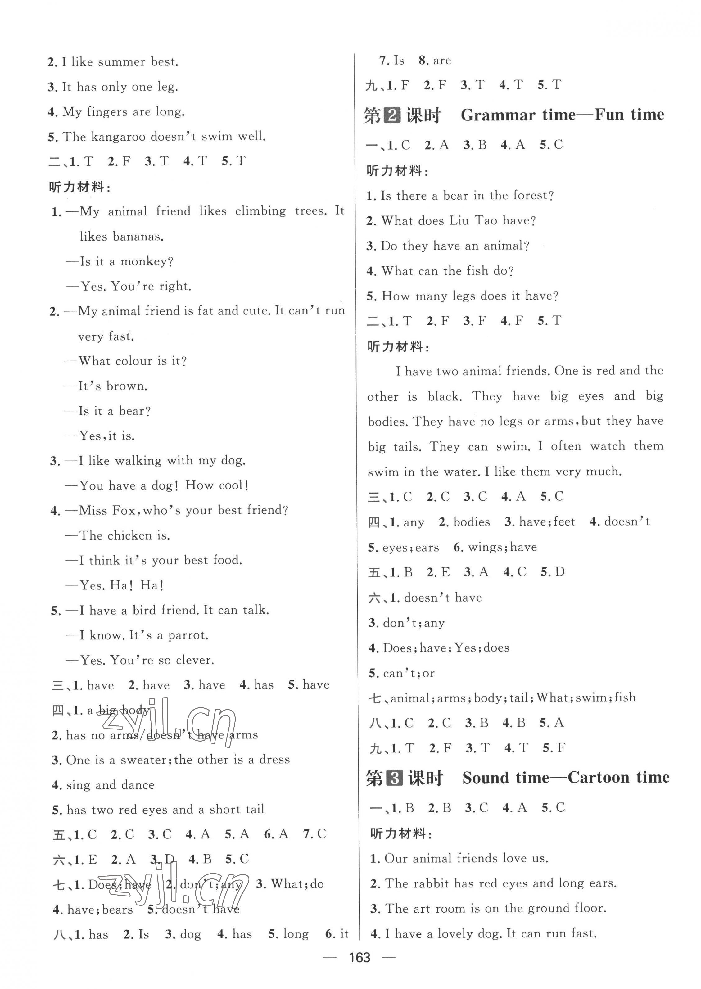 2022年核心素養(yǎng)天天練五年級(jí)英語(yǔ)上冊(cè)譯林版 第7頁(yè)