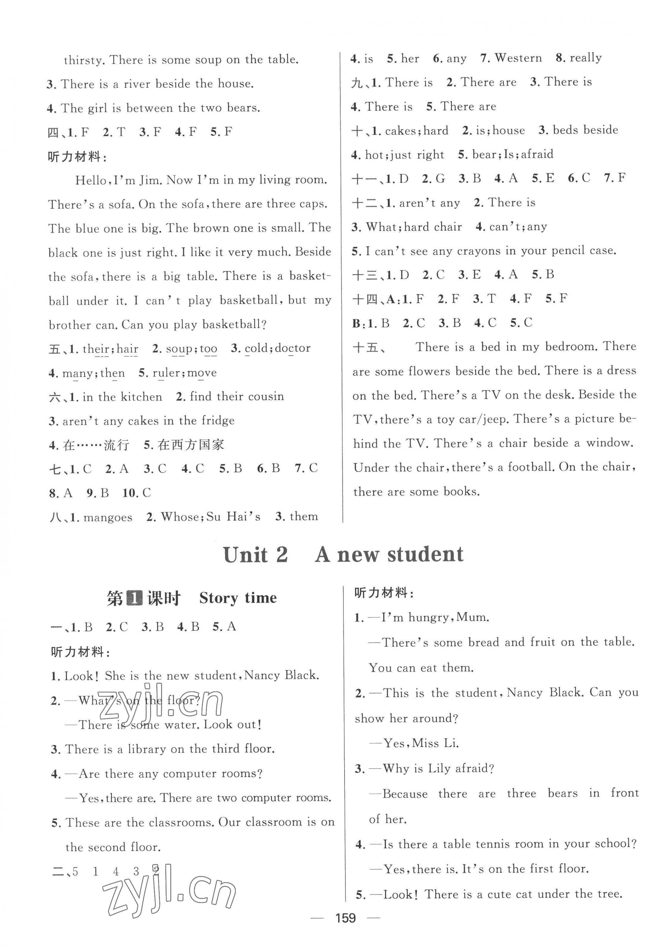 2022年核心素養(yǎng)天天練五年級(jí)英語(yǔ)上冊(cè)譯林版 第3頁(yè)