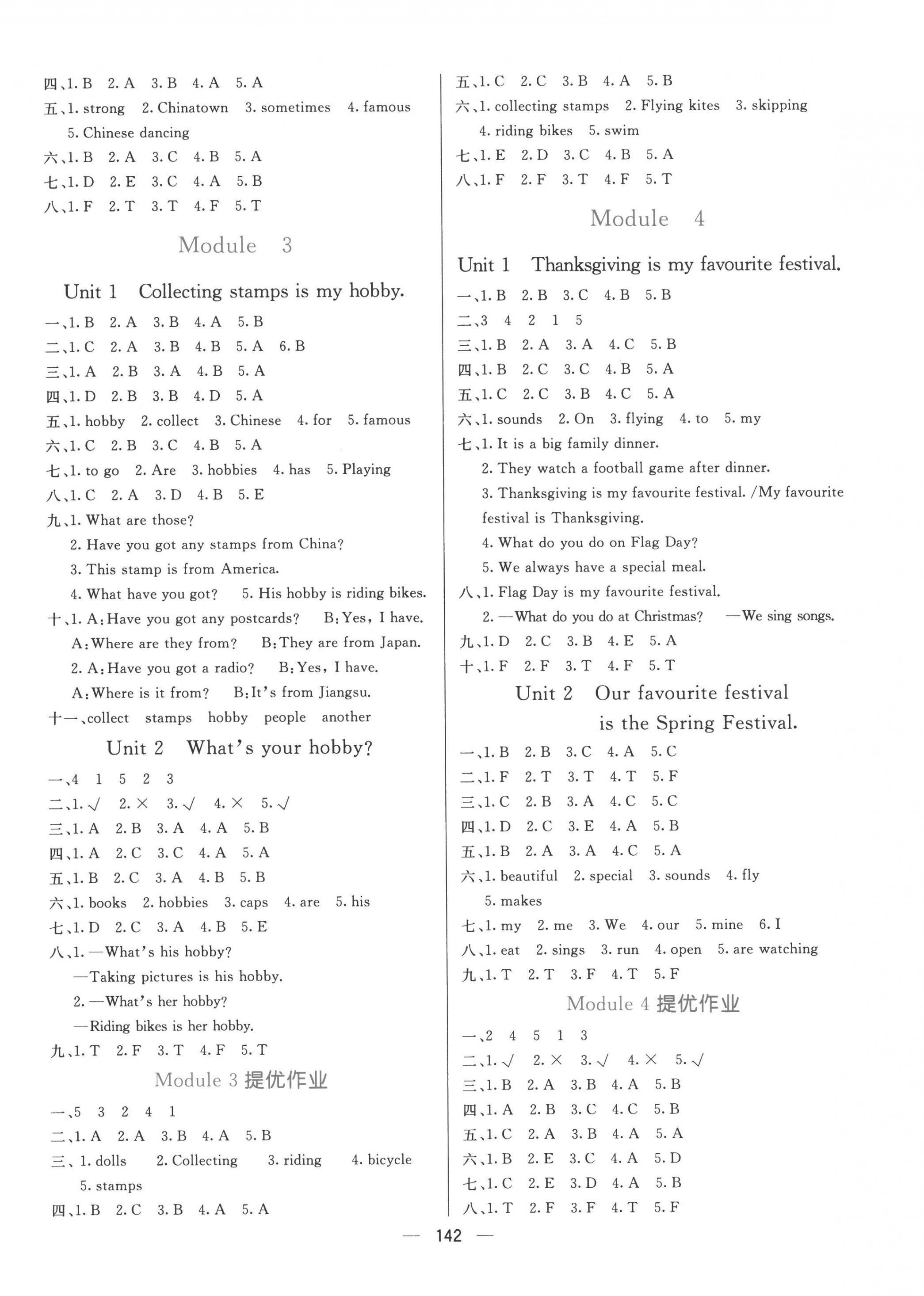 2022年亮點(diǎn)激活提優(yōu)天天練六年級(jí)英語(yǔ)上冊(cè)外研版 第2頁(yè)