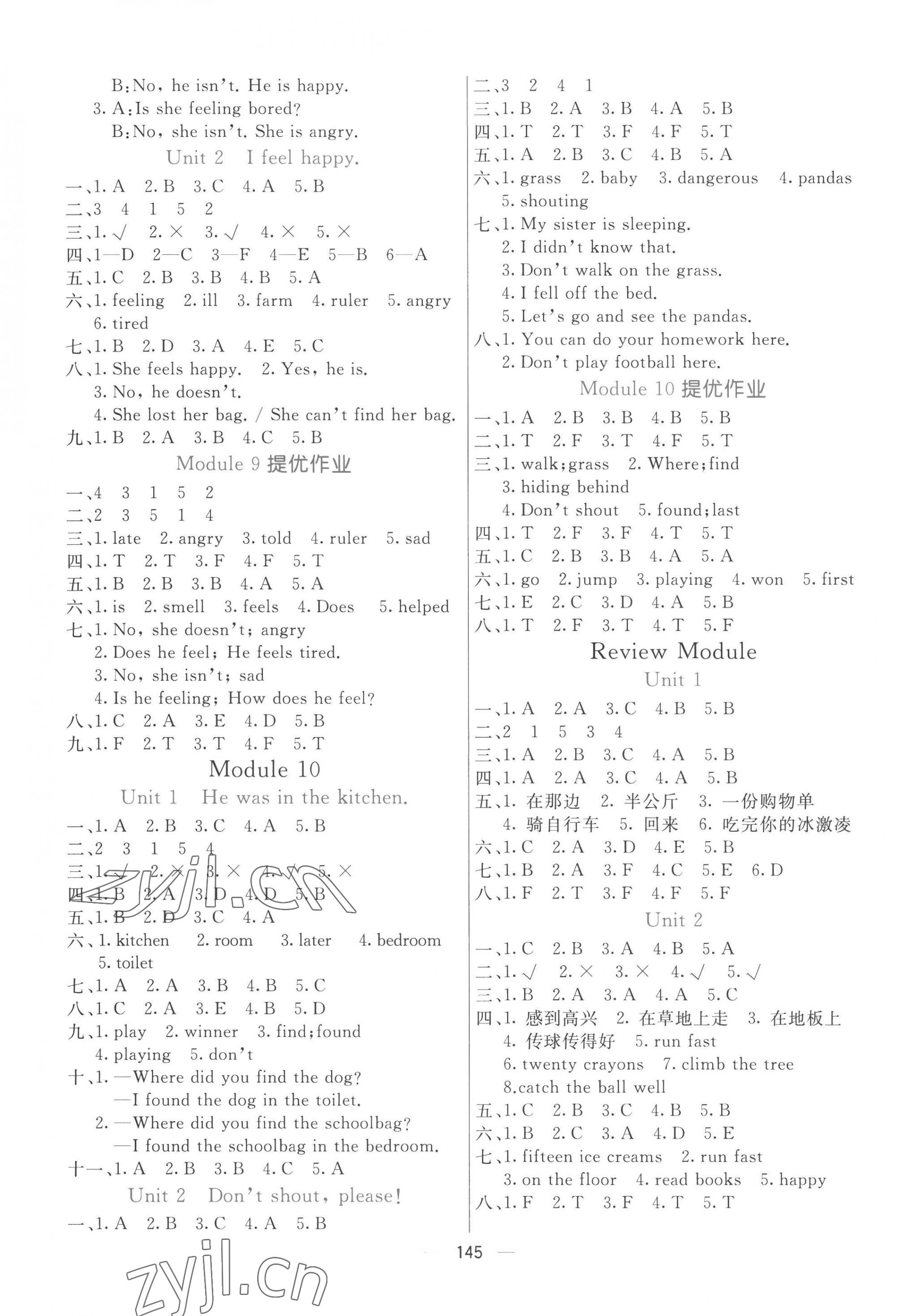 2022年亮點(diǎn)激活提優(yōu)天天練五年級(jí)英語(yǔ)上冊(cè)外研版 第5頁(yè)