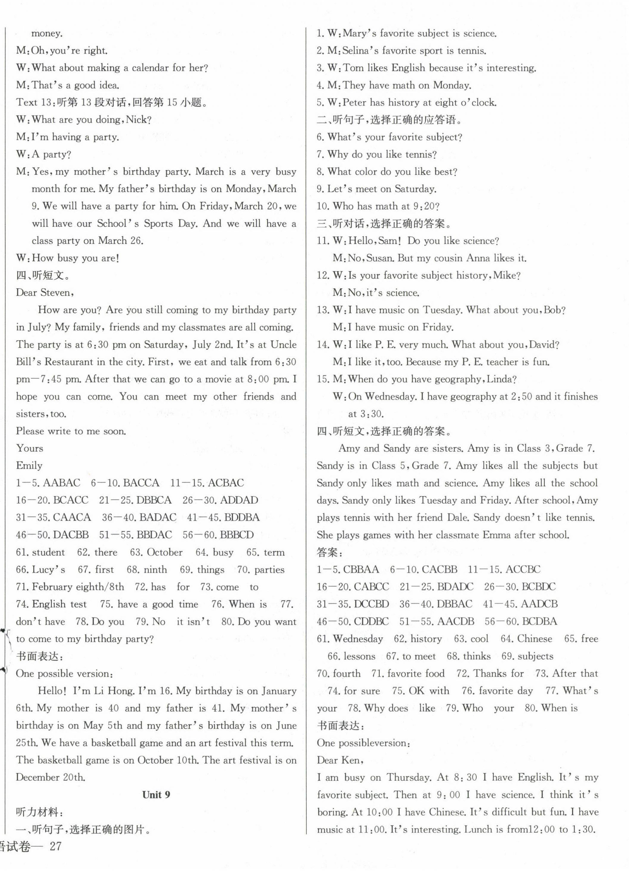 2022年思維新觀察七年級(jí)英語(yǔ)上冊(cè)人教版 參考答案第6頁(yè)