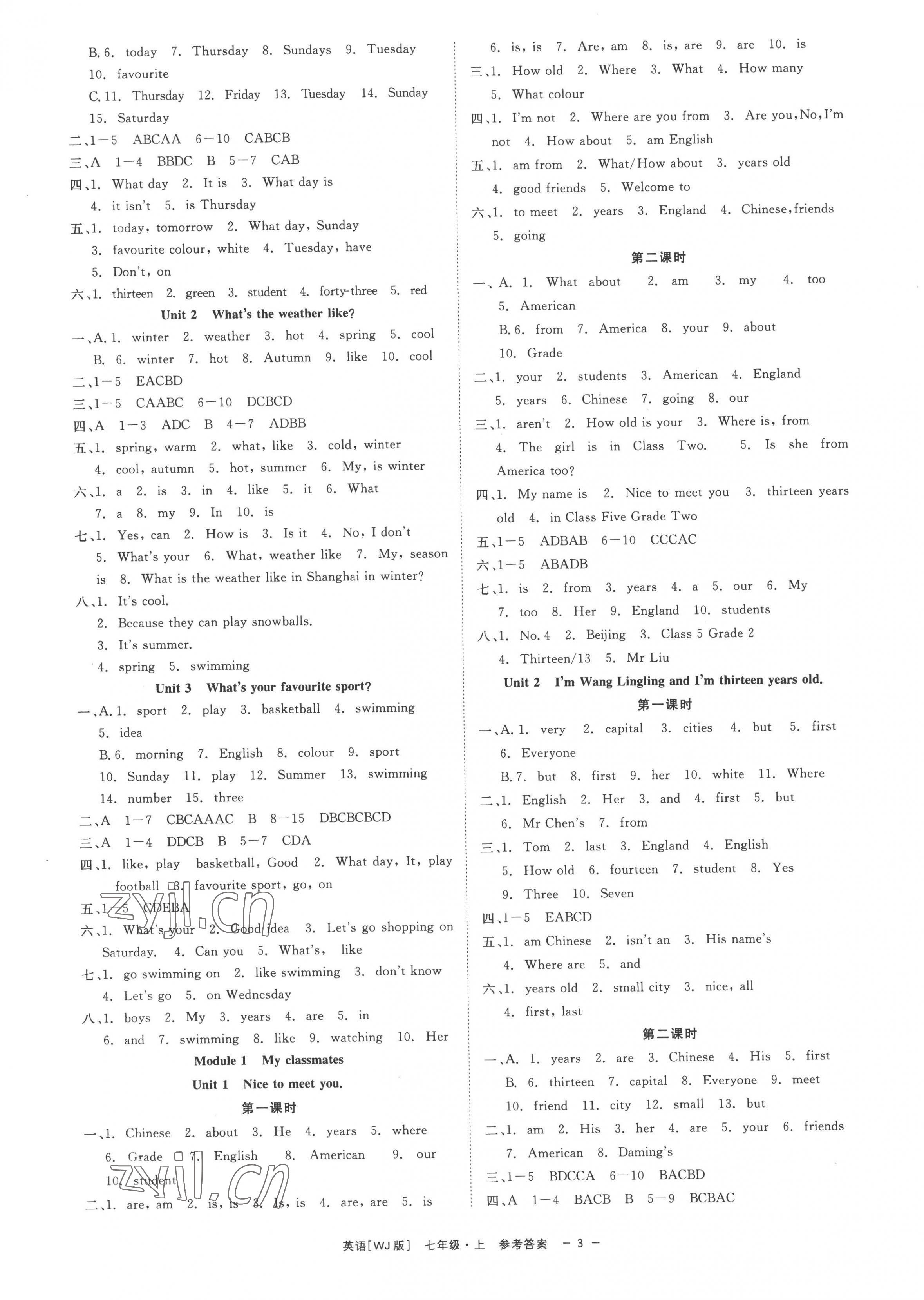 2022年精彩練習(xí)就練這一本七年級(jí)英語上冊(cè)外研版 第3頁