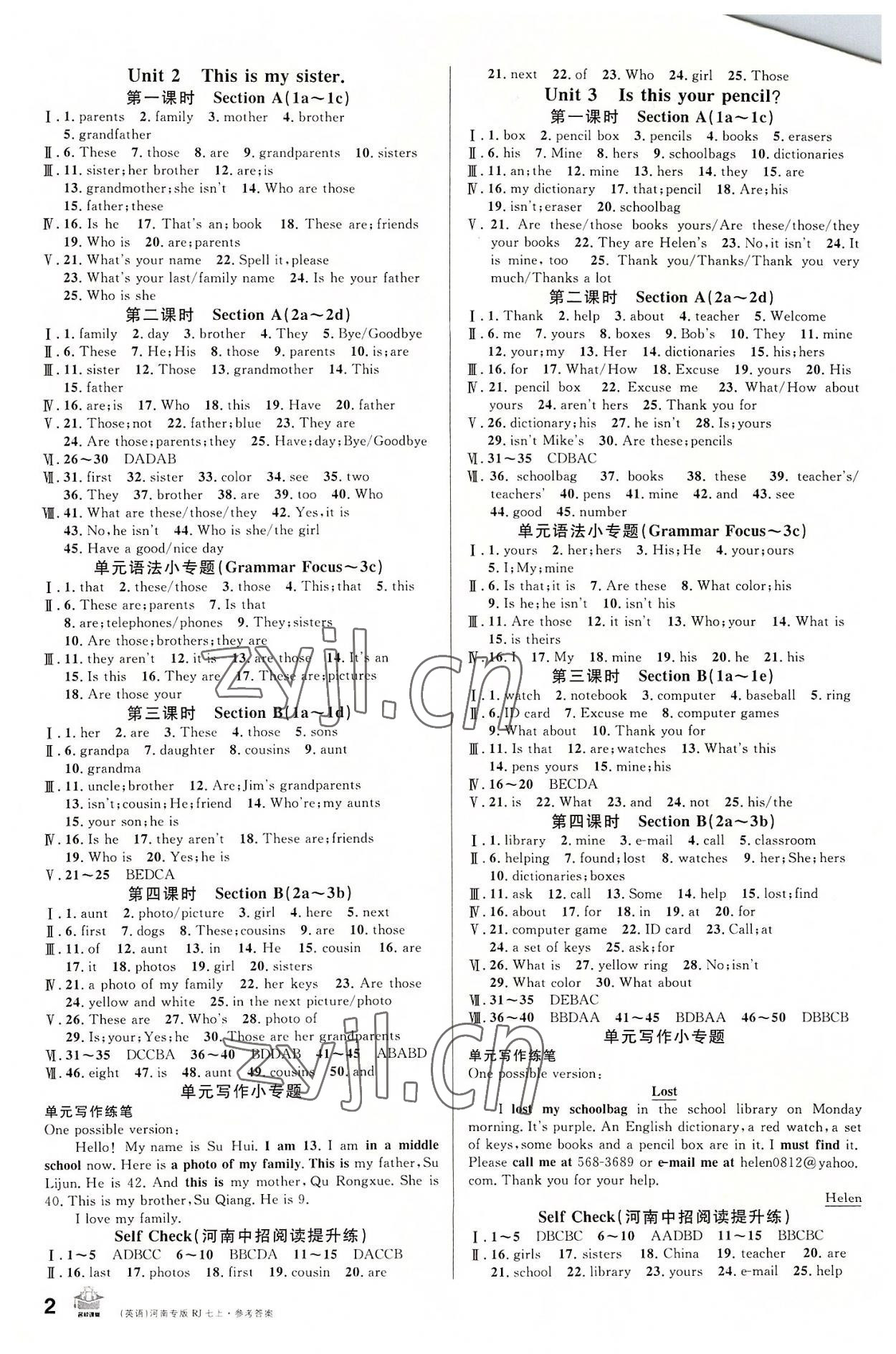 2022年名校课堂七年级英语上册人教版3河南专版 第2页