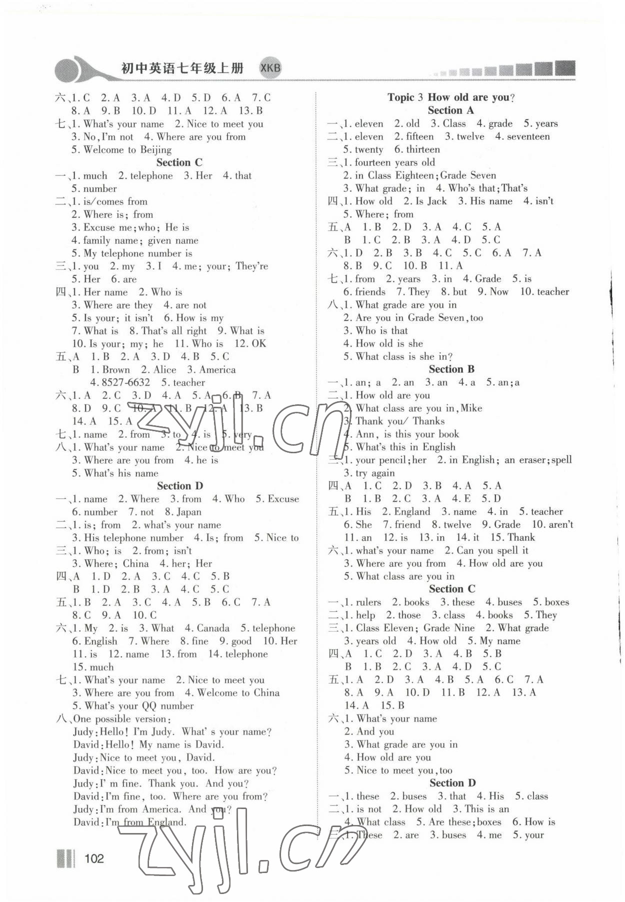 2022年新方案英語(yǔ)七年級(jí)上冊(cè)仁愛(ài)版 第2頁(yè)