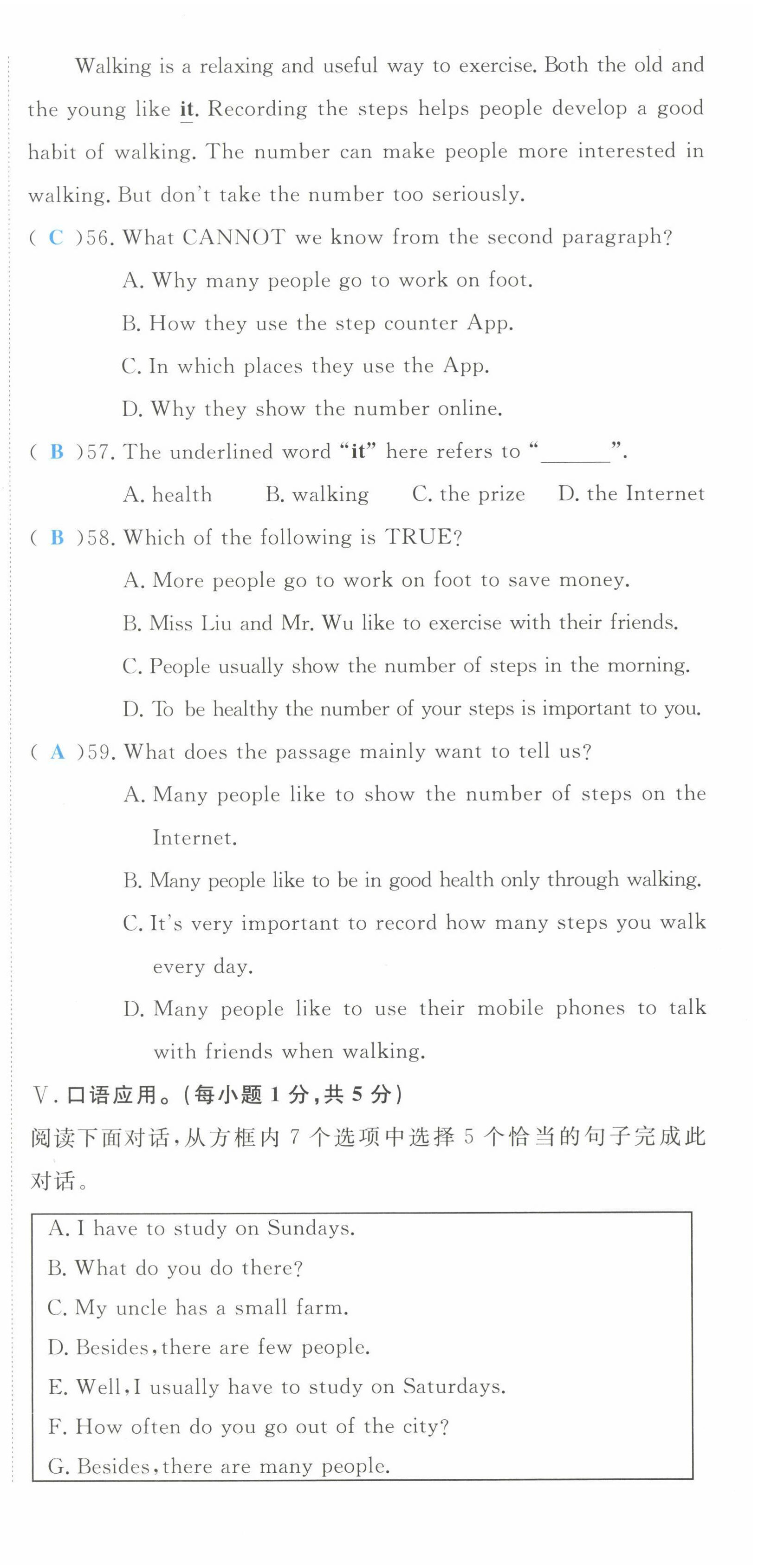 2022年啟航新課堂八年級(jí)英語(yǔ)上冊(cè)人教版 第21頁(yè)