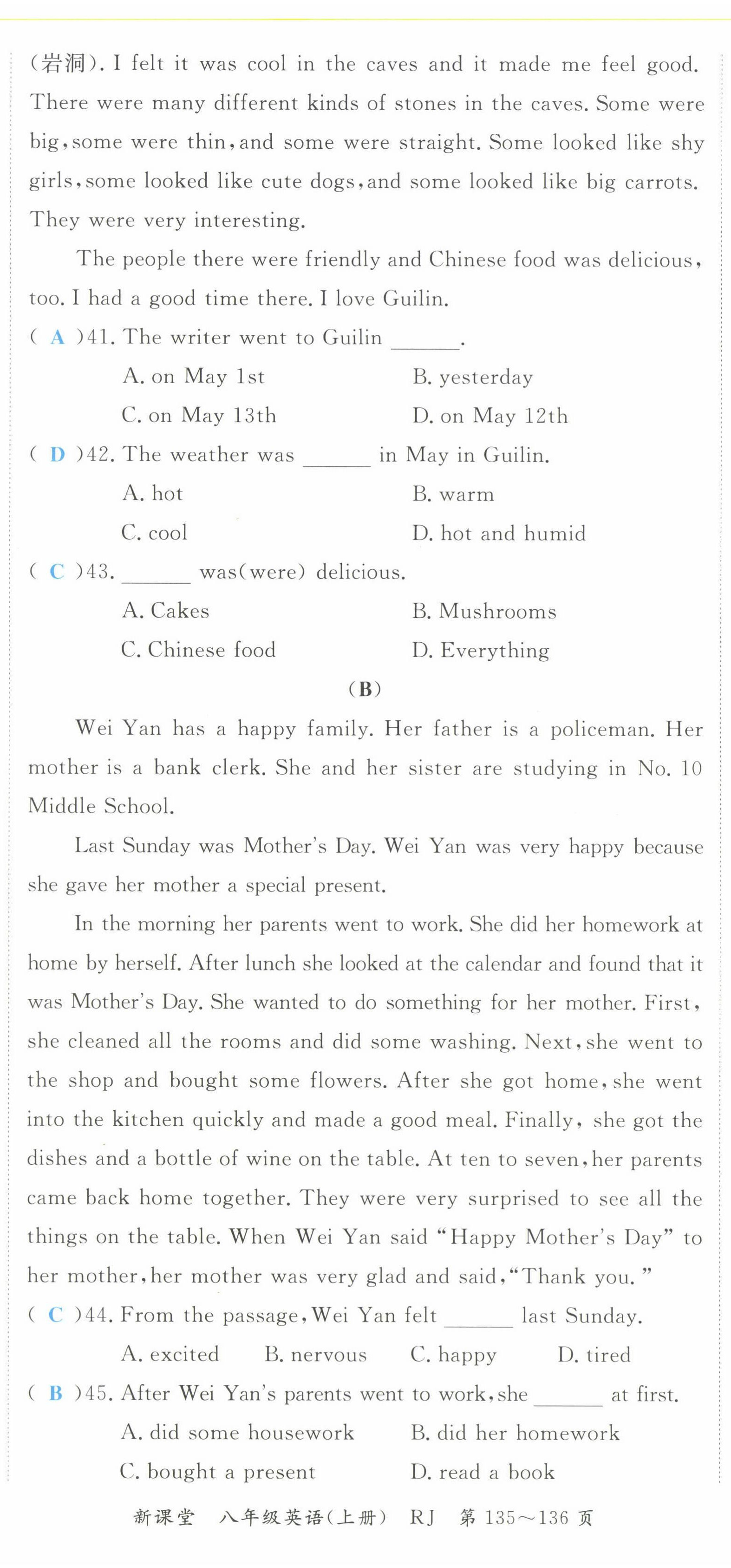 2022年啟航新課堂八年級(jí)英語上冊(cè)人教版 第5頁(yè)