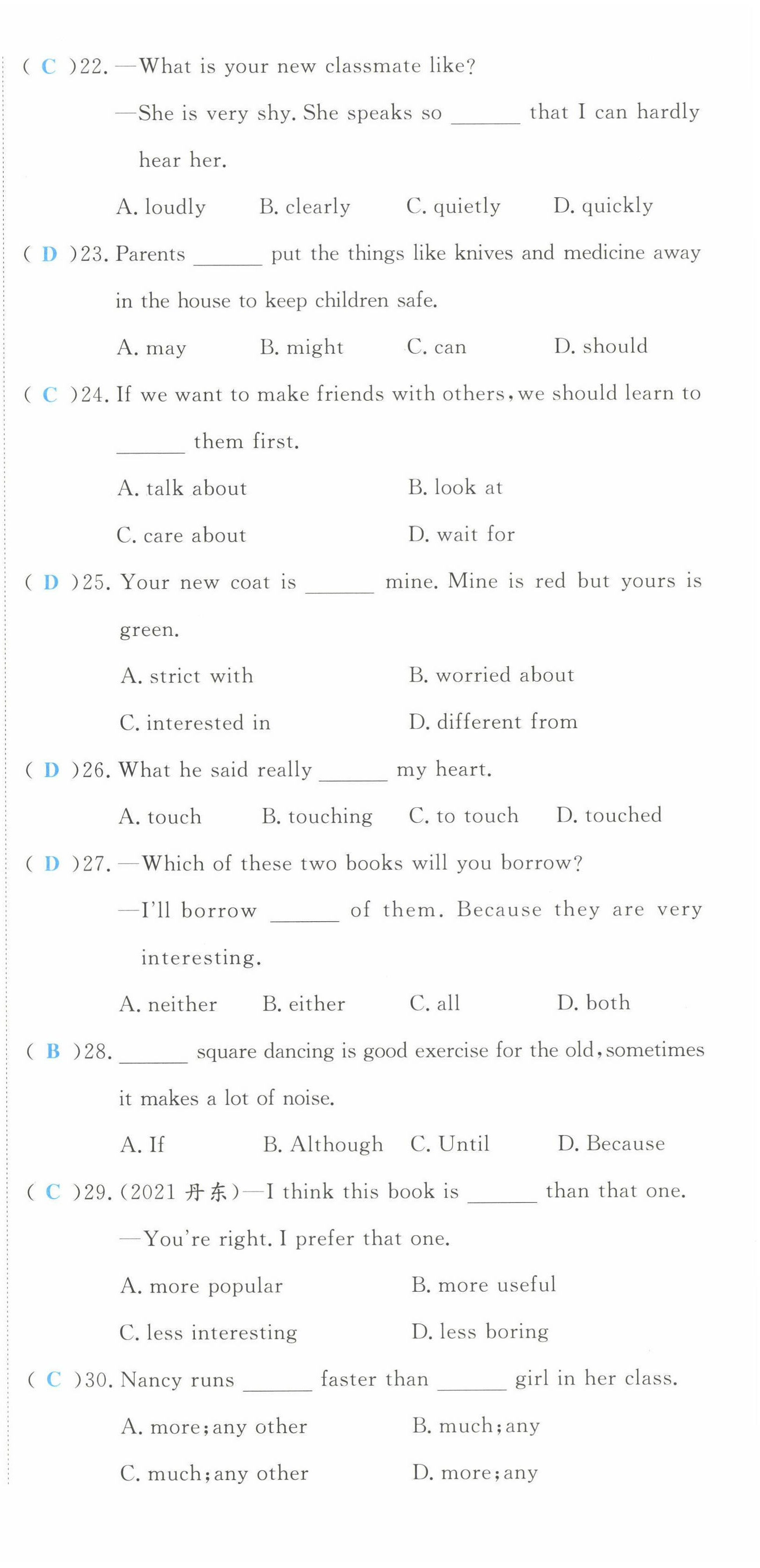 2022年啟航新課堂八年級(jí)英語上冊(cè)人教版 第27頁