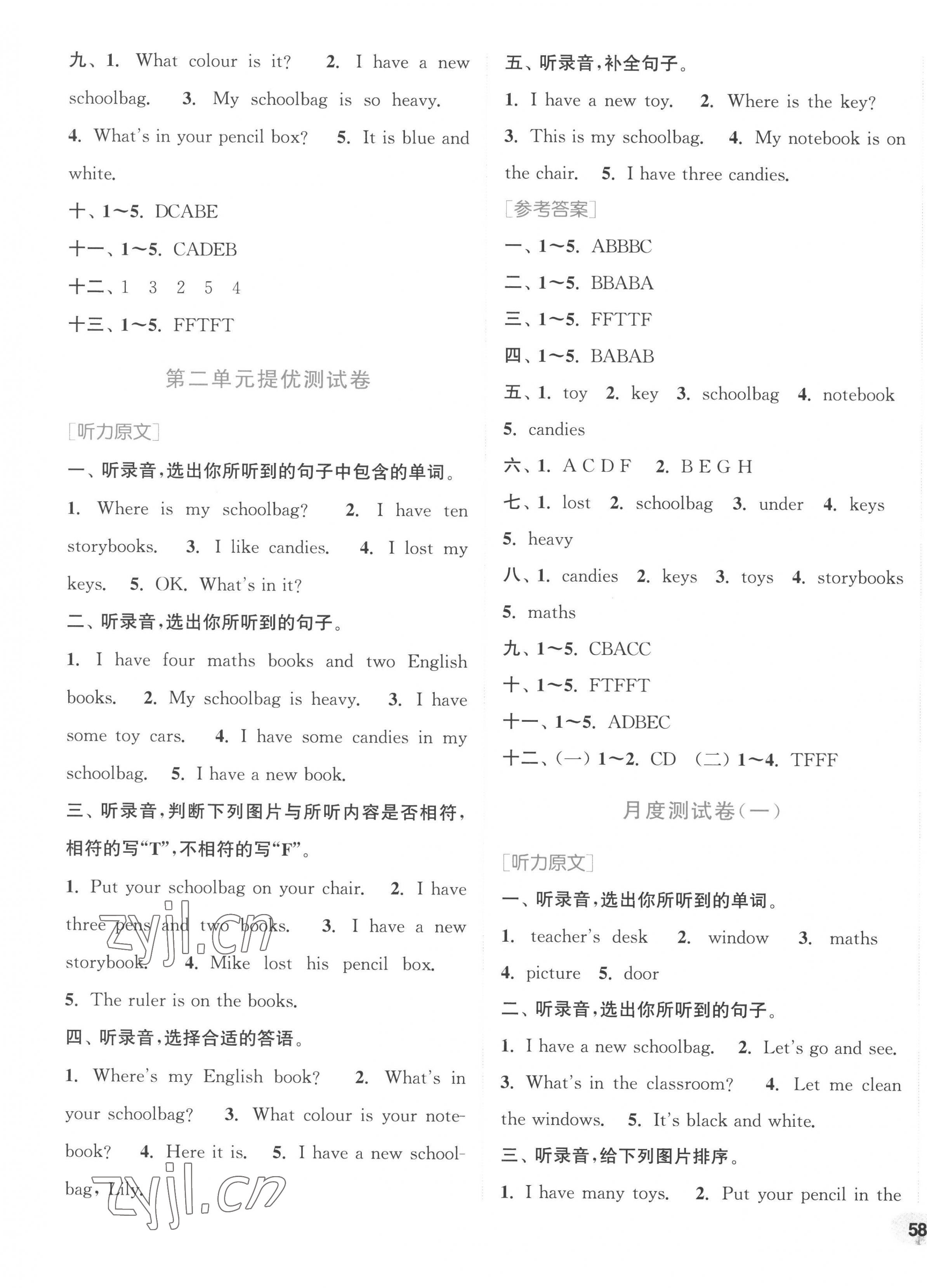 2022年通城學(xué)典卷典四年級(jí)英語(yǔ)上冊(cè)人教PEP版 第3頁(yè)