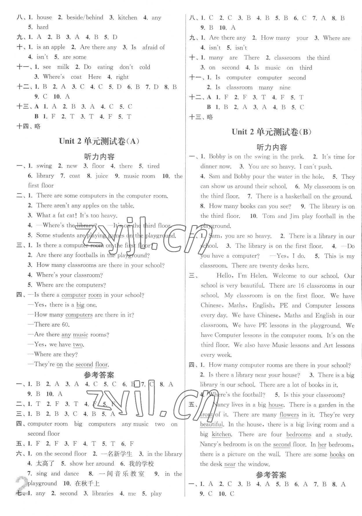 2022年江蘇密卷五年級英語上冊譯林版 第2頁