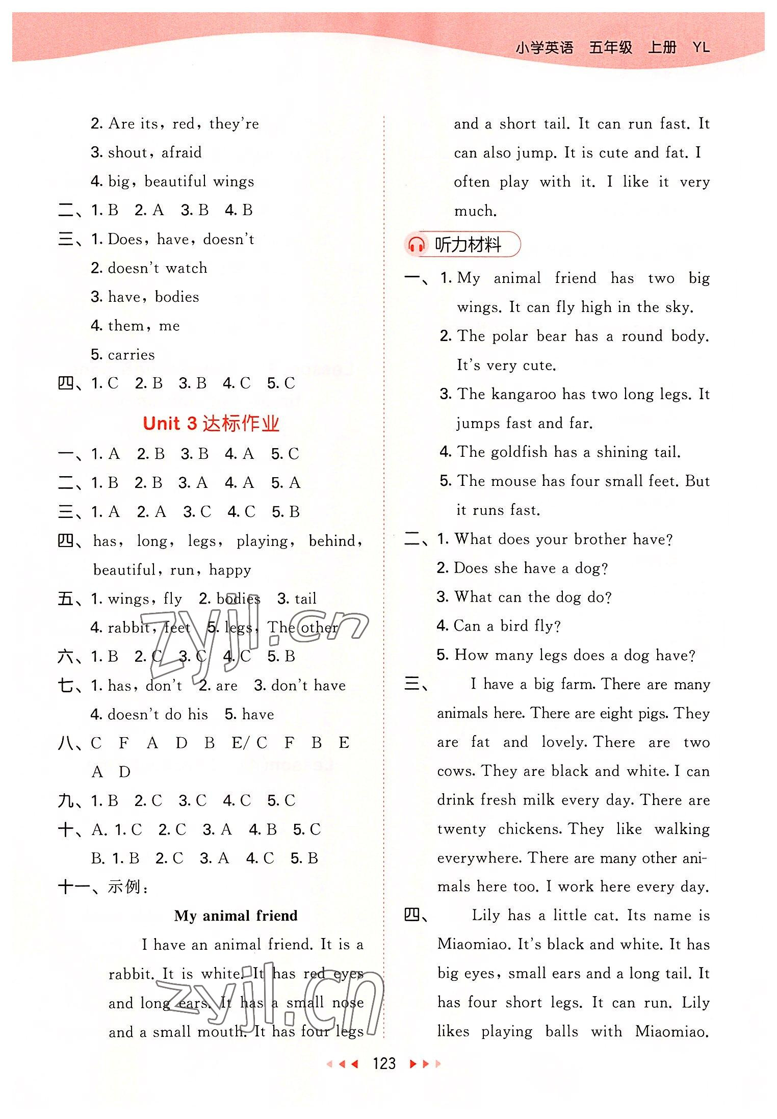 2022年53天天練五年級英語上冊譯林版 第7頁