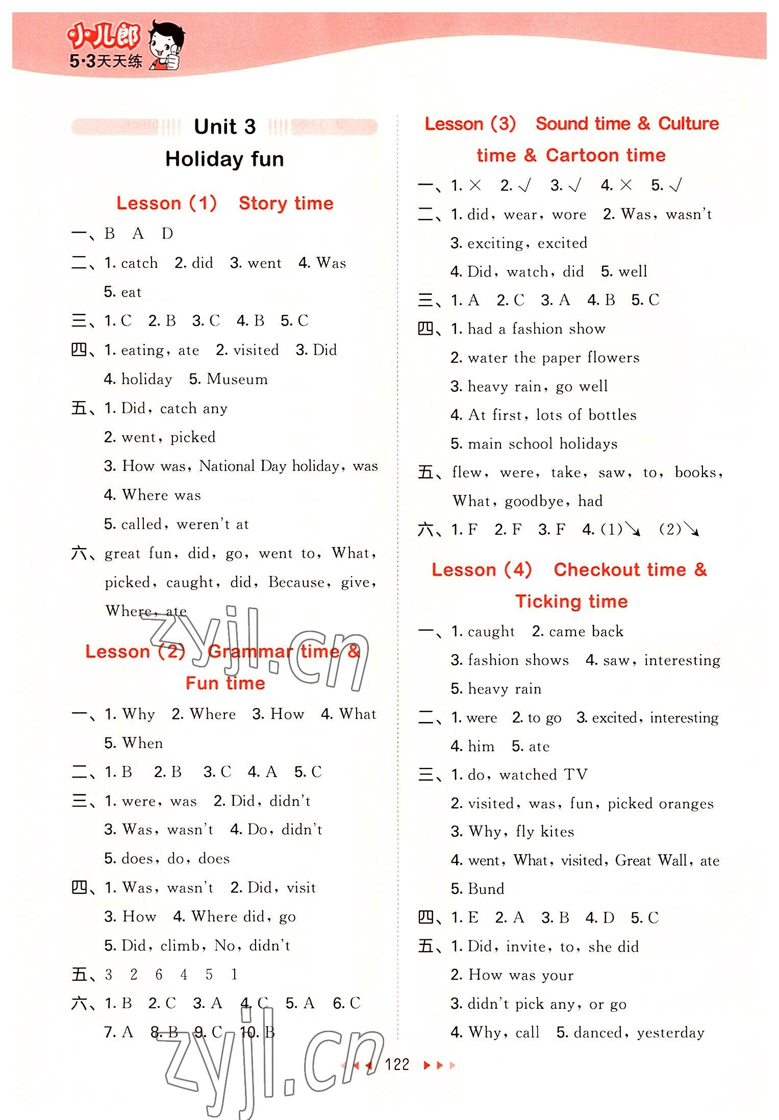 2022年53天天練六年級(jí)英語(yǔ)上冊(cè)譯林版 第6頁(yè)