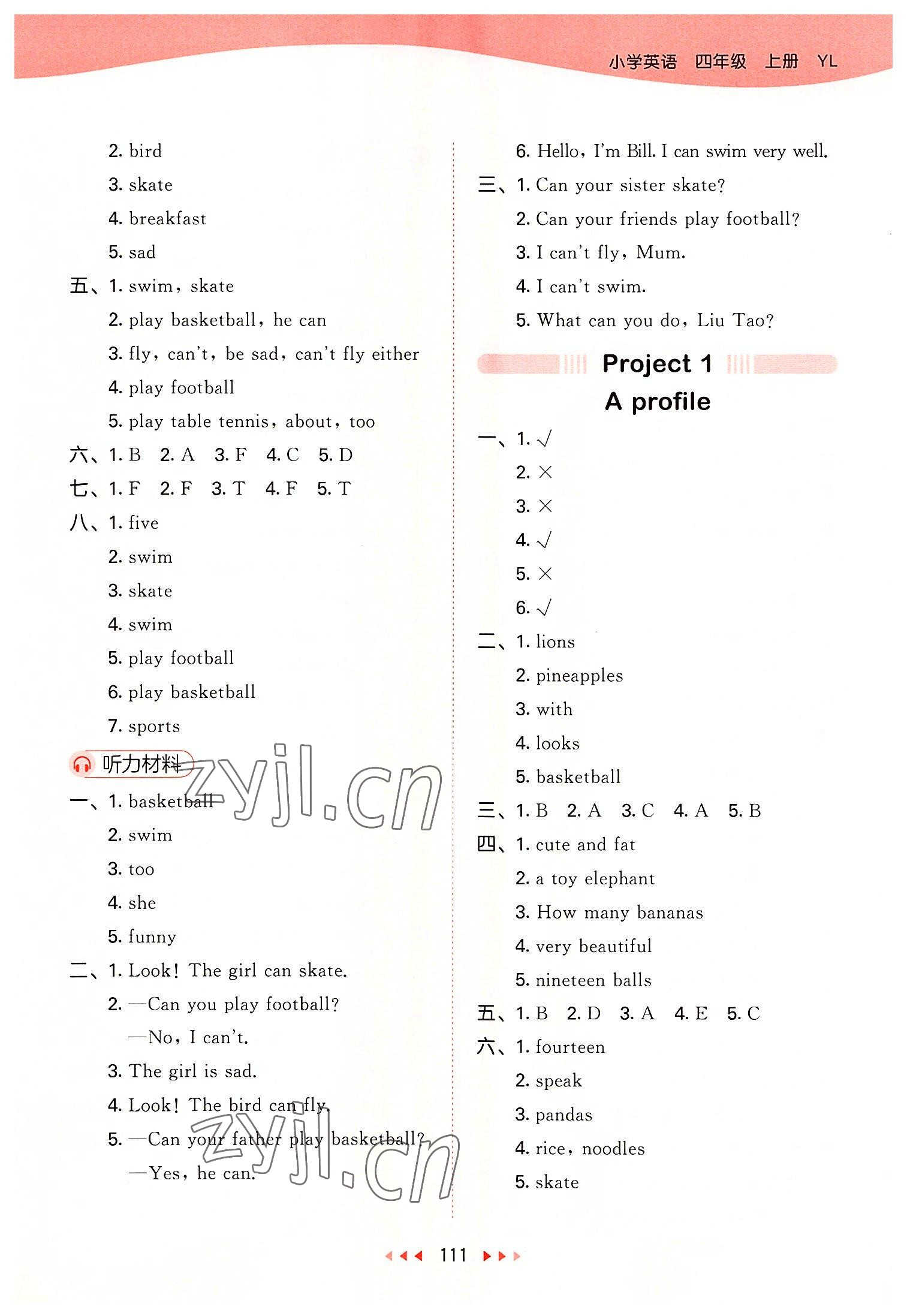 2022年53天天練四年級英語上冊譯林版 第11頁