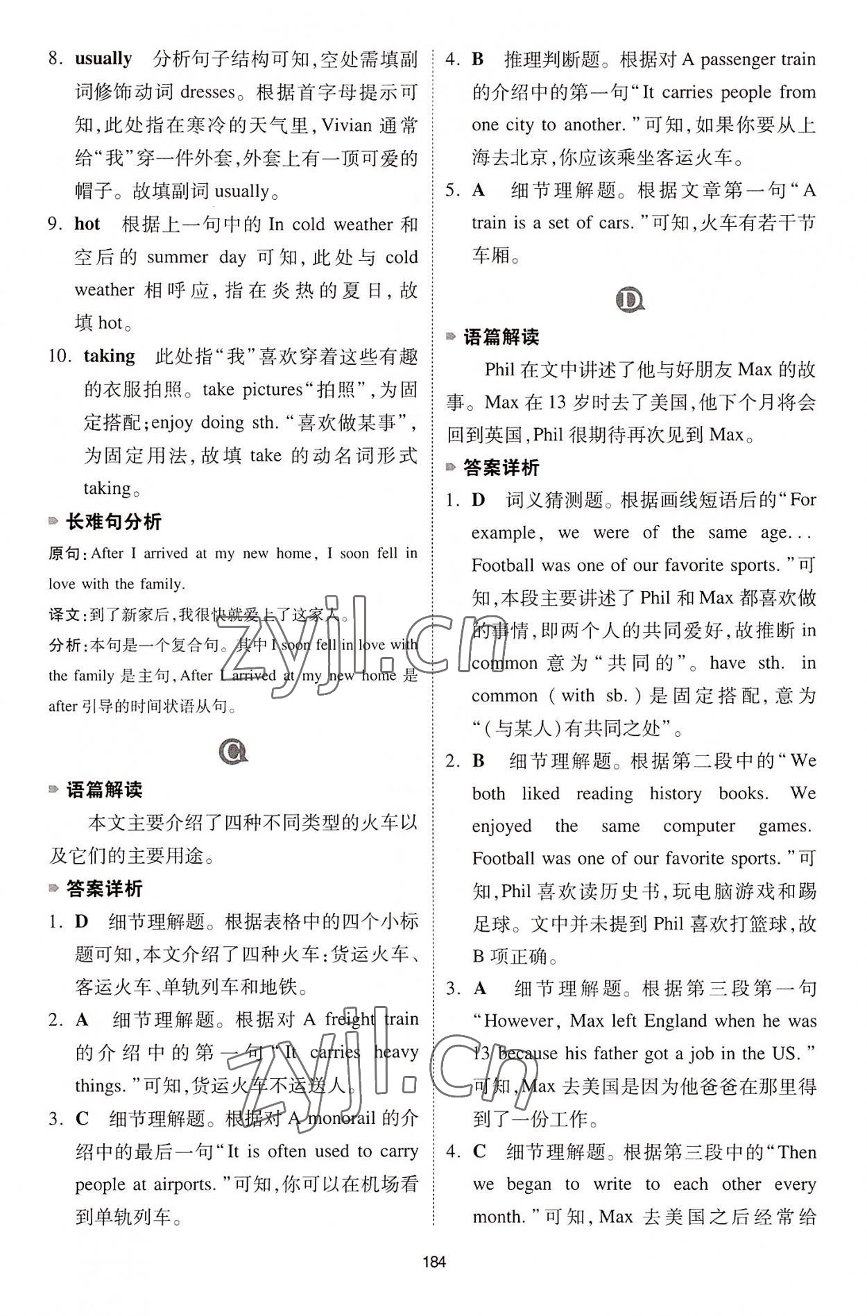 2022年一本七年級(jí)英語(yǔ)英語(yǔ)完形填空與閱讀理解150篇 第22頁(yè)