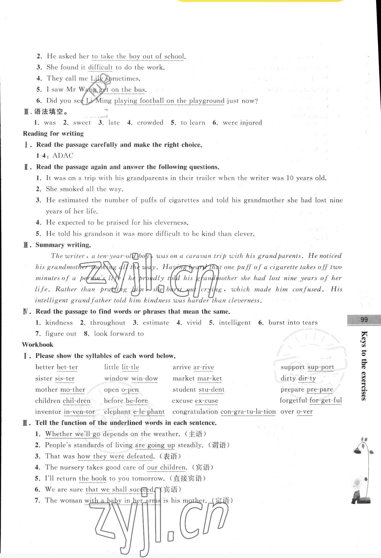 2022年学而优初升高衔接教材九初升高英语&nbsp;参考答案第3页