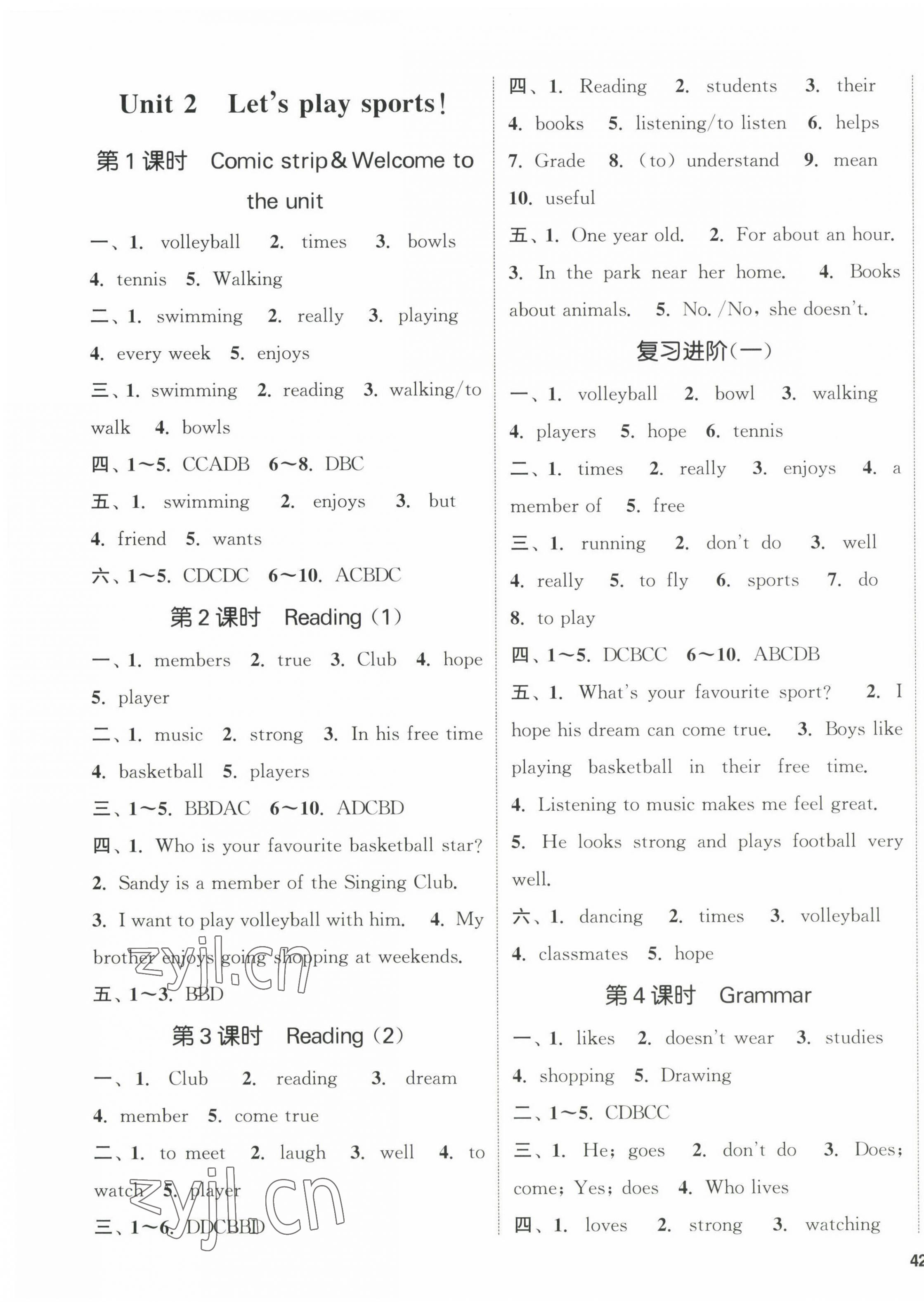 2022年金鑰匙提優(yōu)訓(xùn)練課課練七年級(jí)英語上冊(cè)譯林版徐州專版 第3頁