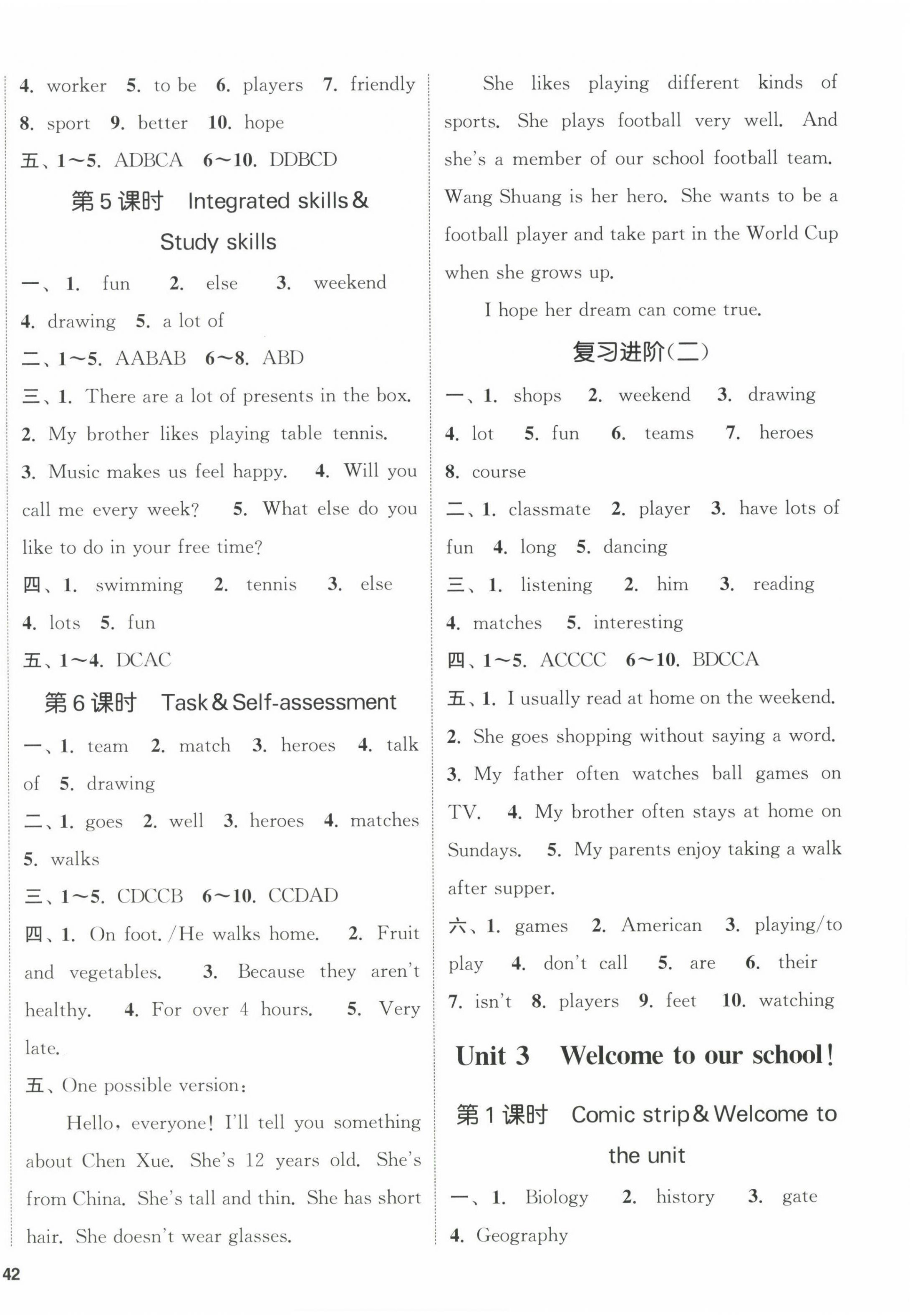 2022年金鑰匙提優(yōu)訓練課課練七年級英語上冊譯林版徐州專版 第4頁