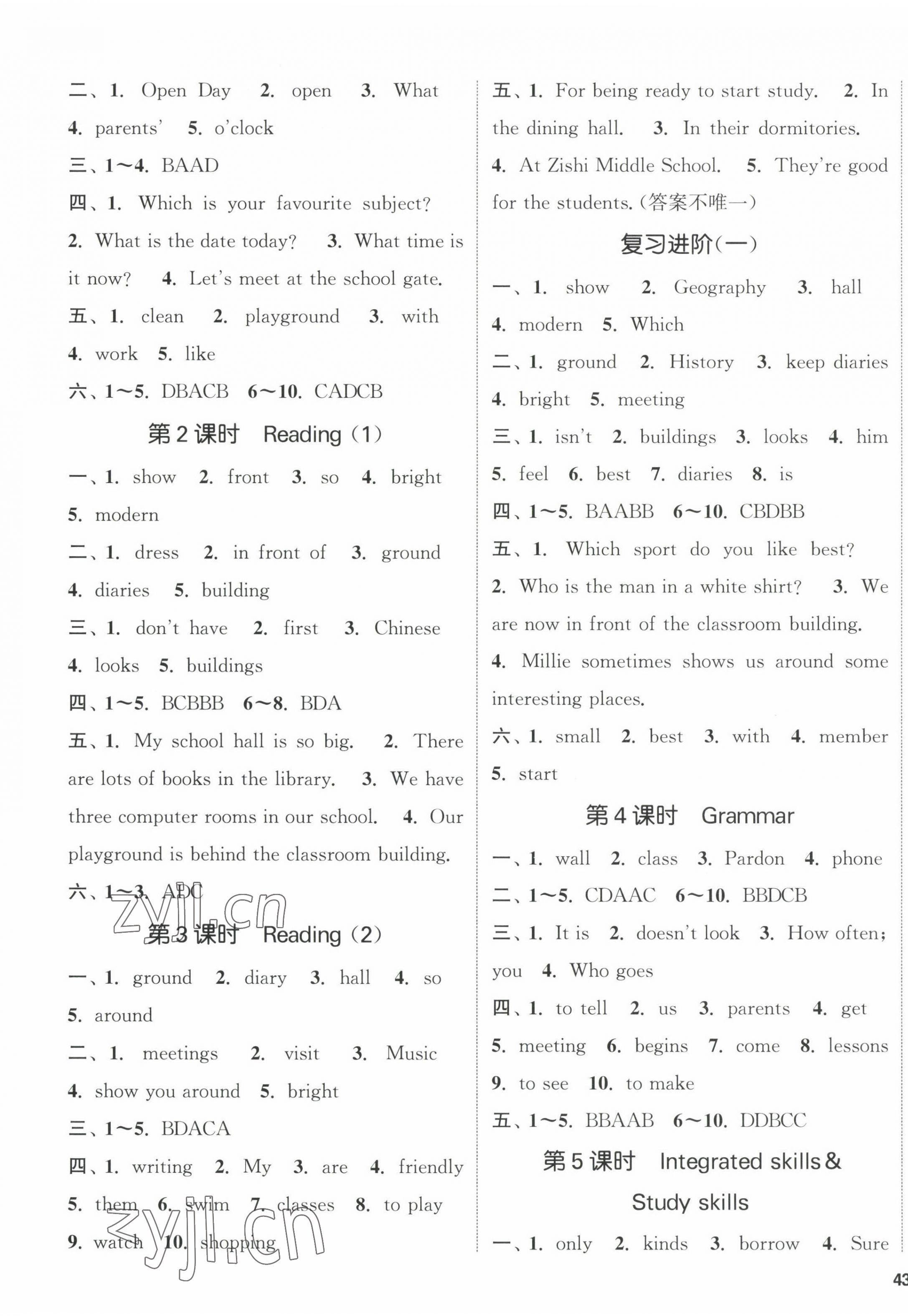 2022年金鑰匙提優(yōu)訓(xùn)練課課練七年級(jí)英語上冊(cè)譯林版徐州專版 第5頁