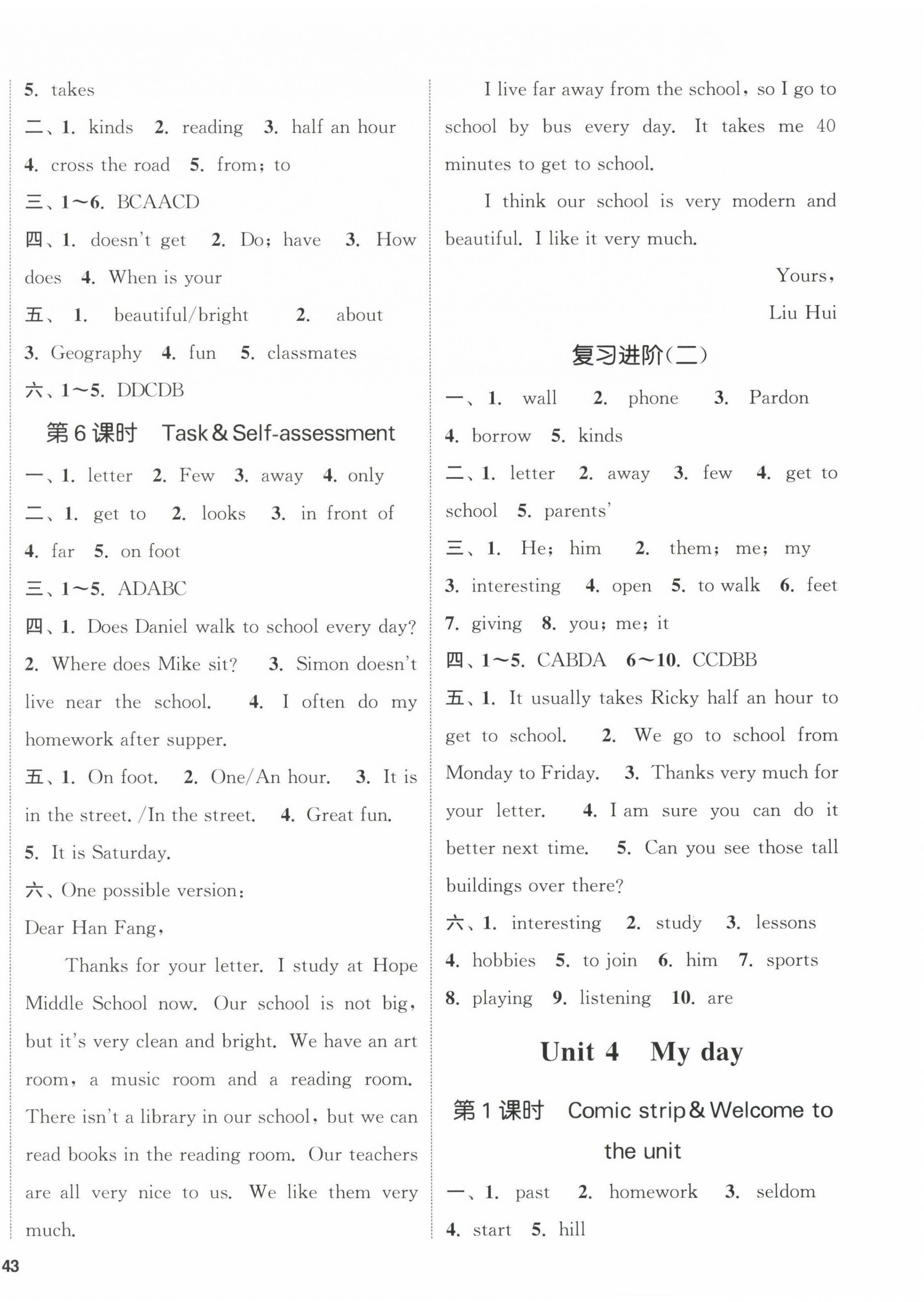 2022年金鑰匙提優(yōu)訓(xùn)練課課練七年級(jí)英語上冊譯林版徐州專版 第6頁