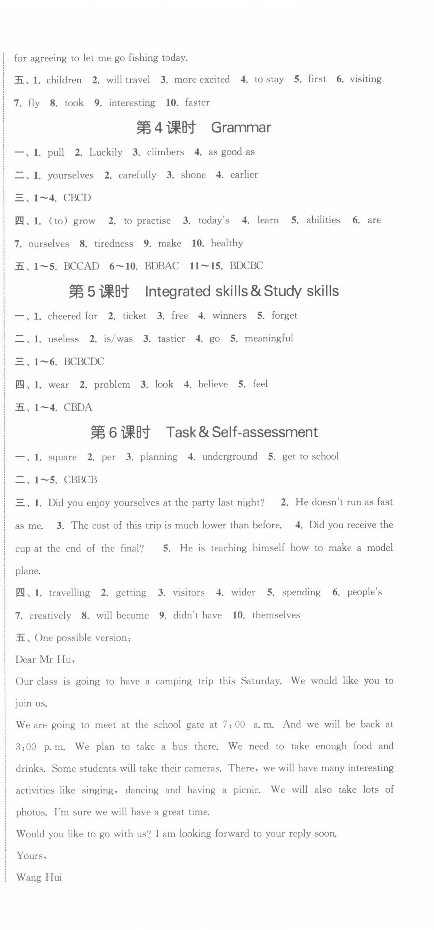 2022年金鑰匙提優(yōu)訓練課課練八年級英語上冊譯林版徐州專版 第6頁