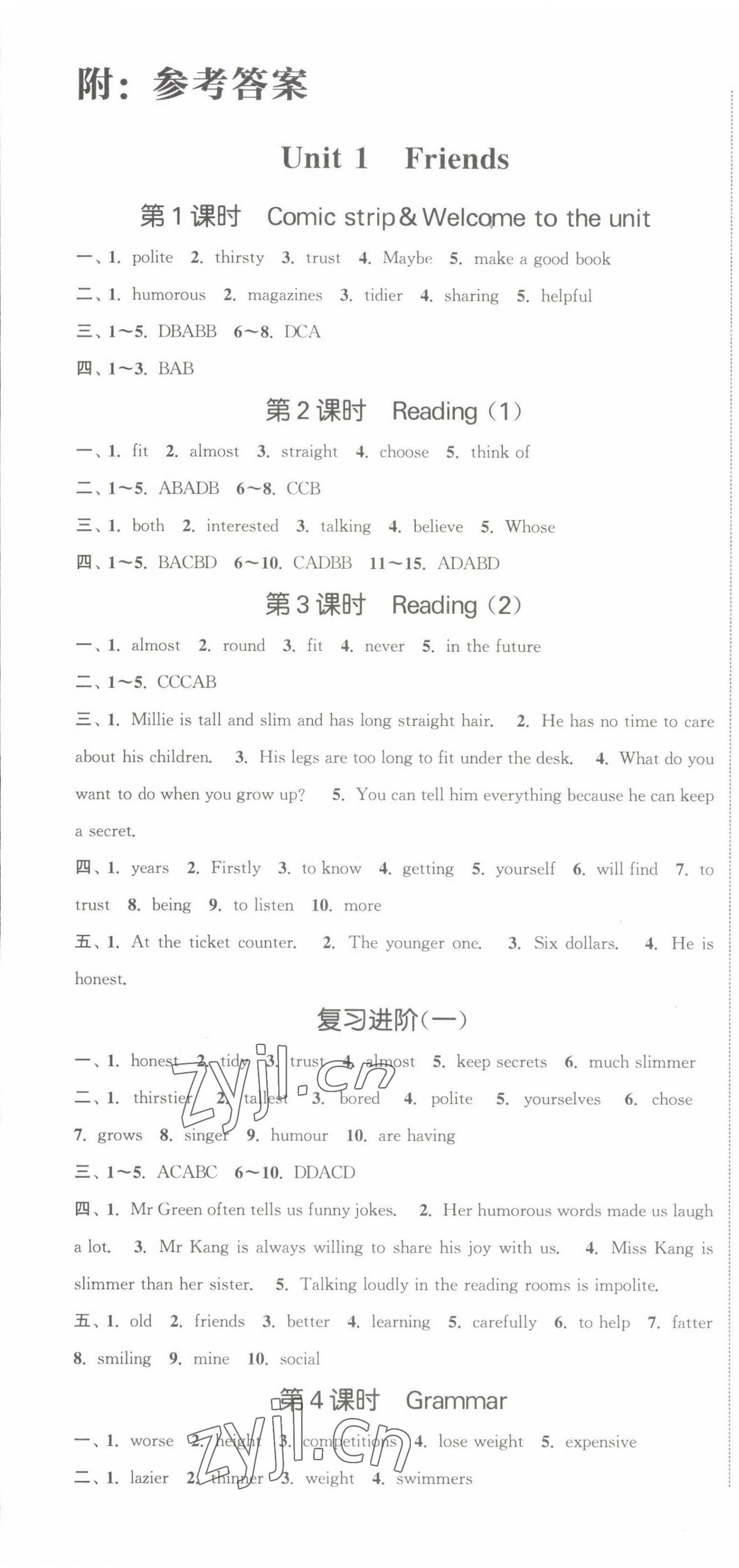 2022年金鑰匙提優(yōu)訓(xùn)練課課練八年級(jí)英語(yǔ)上冊(cè)譯林版徐州專(zhuān)版 第1頁(yè)